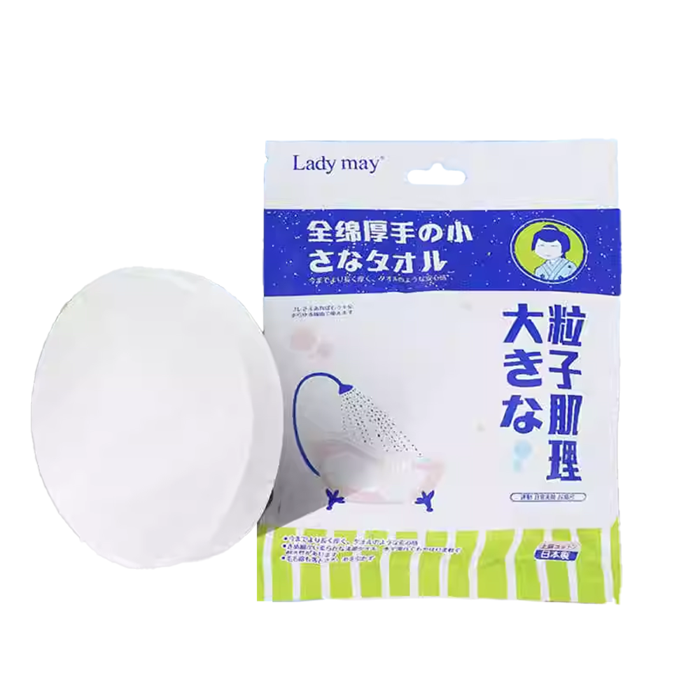 日本LADY MAY 全棉大顆粒壓縮浴巾（加 加厚吸水型）