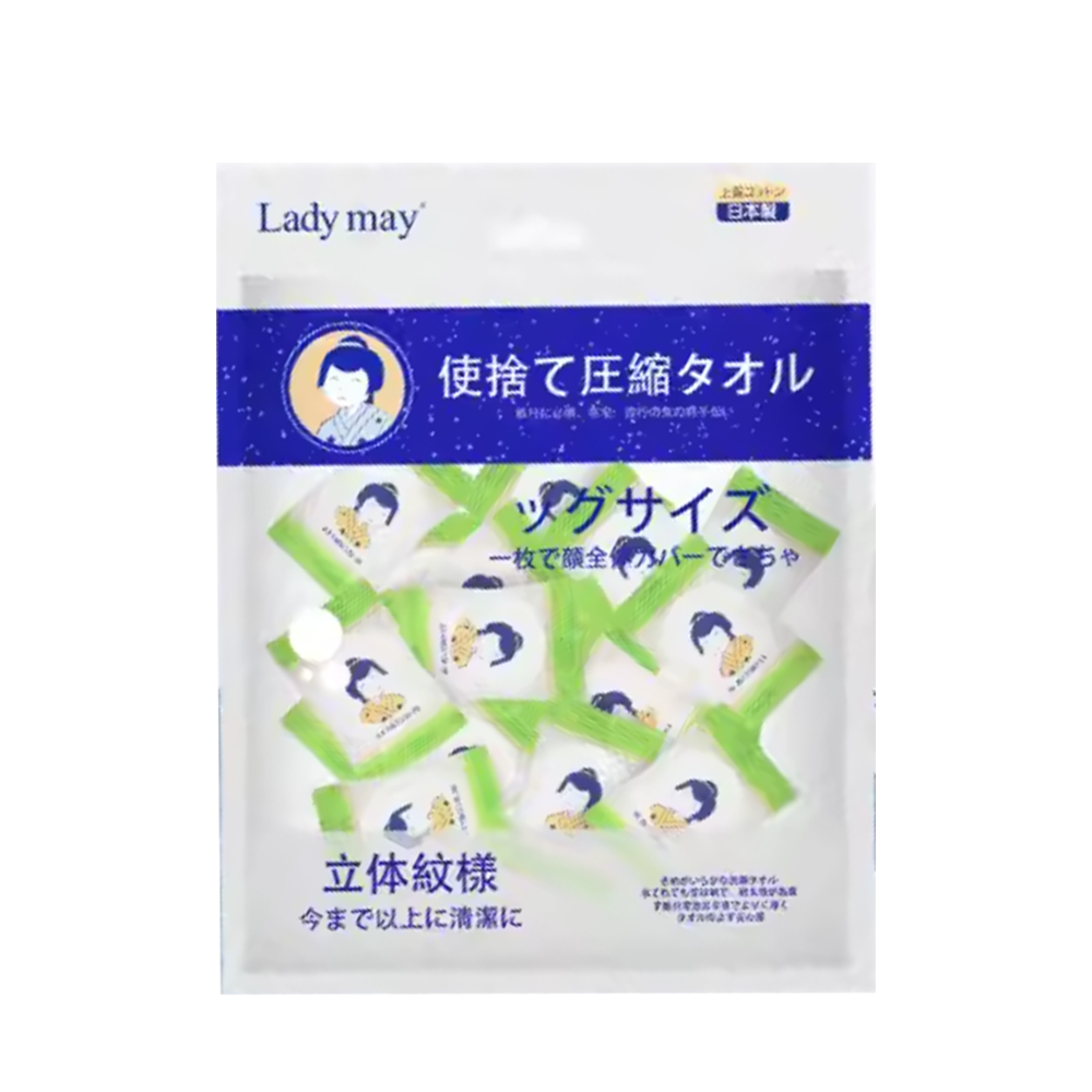 日本LADY MAY 淨顏大尺寸壓縮純棉柔巾 （20枚）