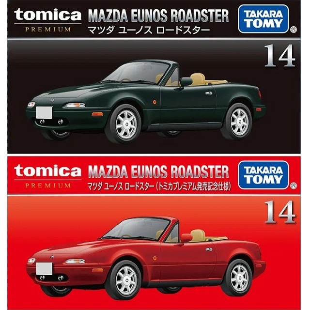 《 TAKARA TOMY 》 TOMICA PREMIUM PRM14 馬自達 Eunos Roadster(一般色+初回色)