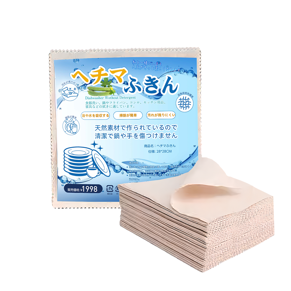 日本 超細纖維抹布28*28CM （20張）