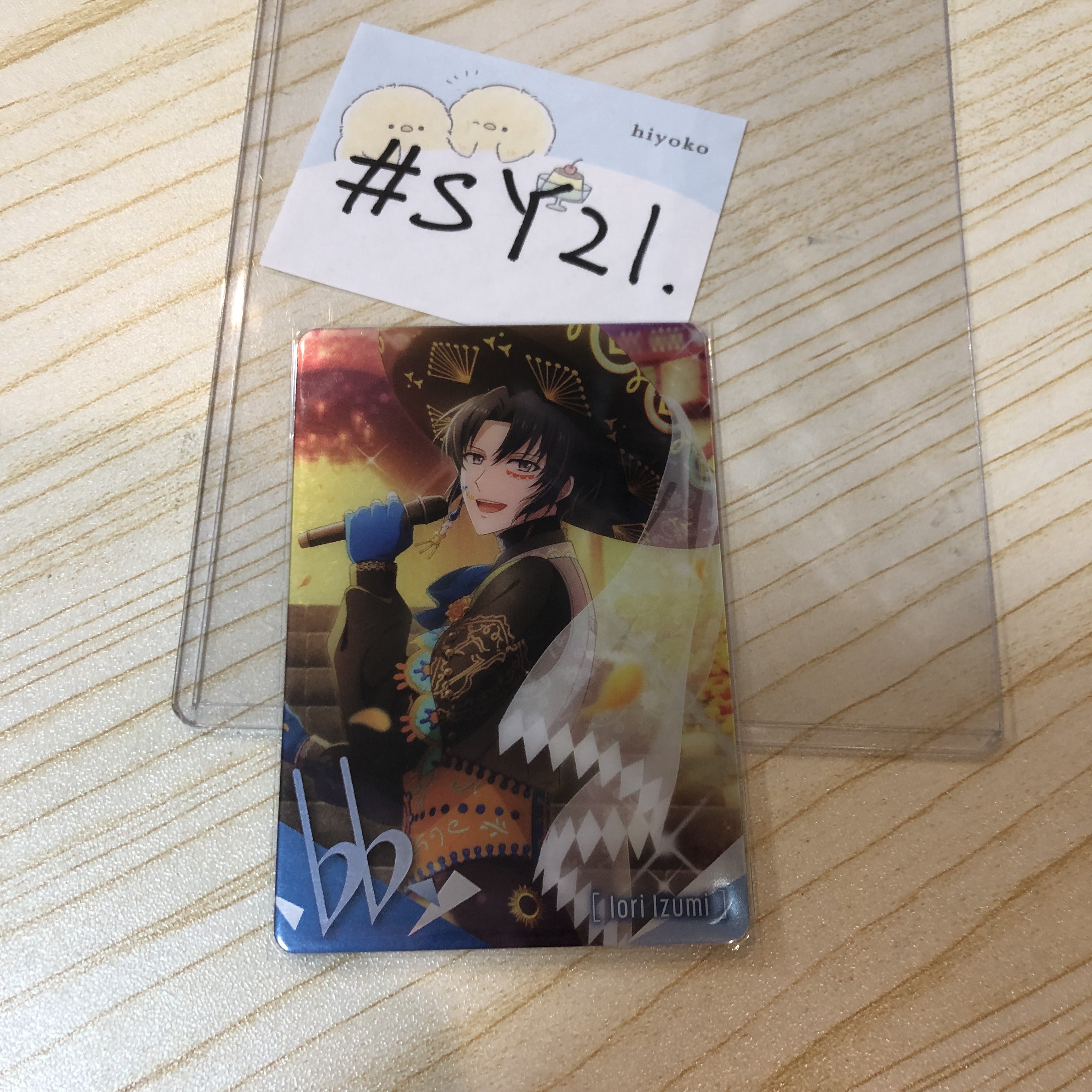 I7  一織 小卡 #SY21