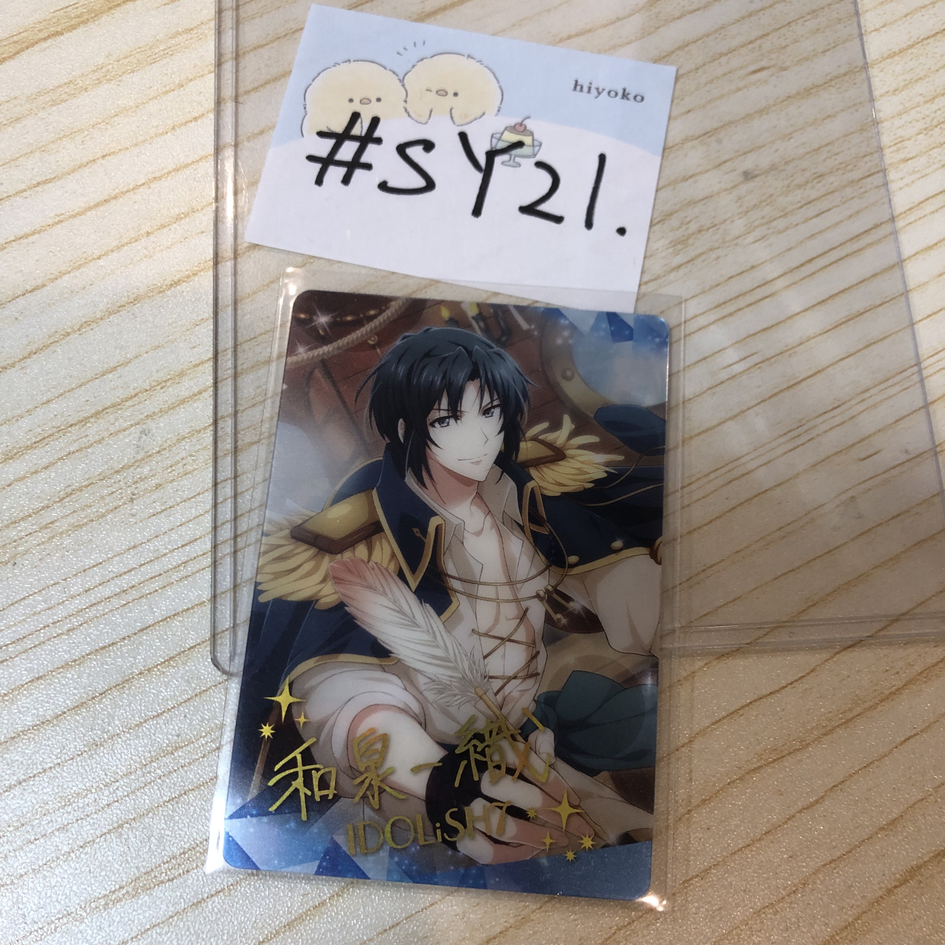 I7  一織 小卡 #SY21