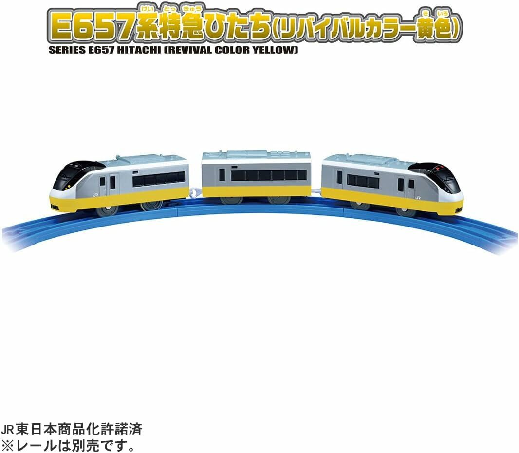 《 TAKARA TOMY 》PLARAIL 鐵道王國 S-19 E657系特急