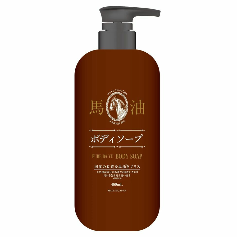 日本國產馬油沐浴露460ML