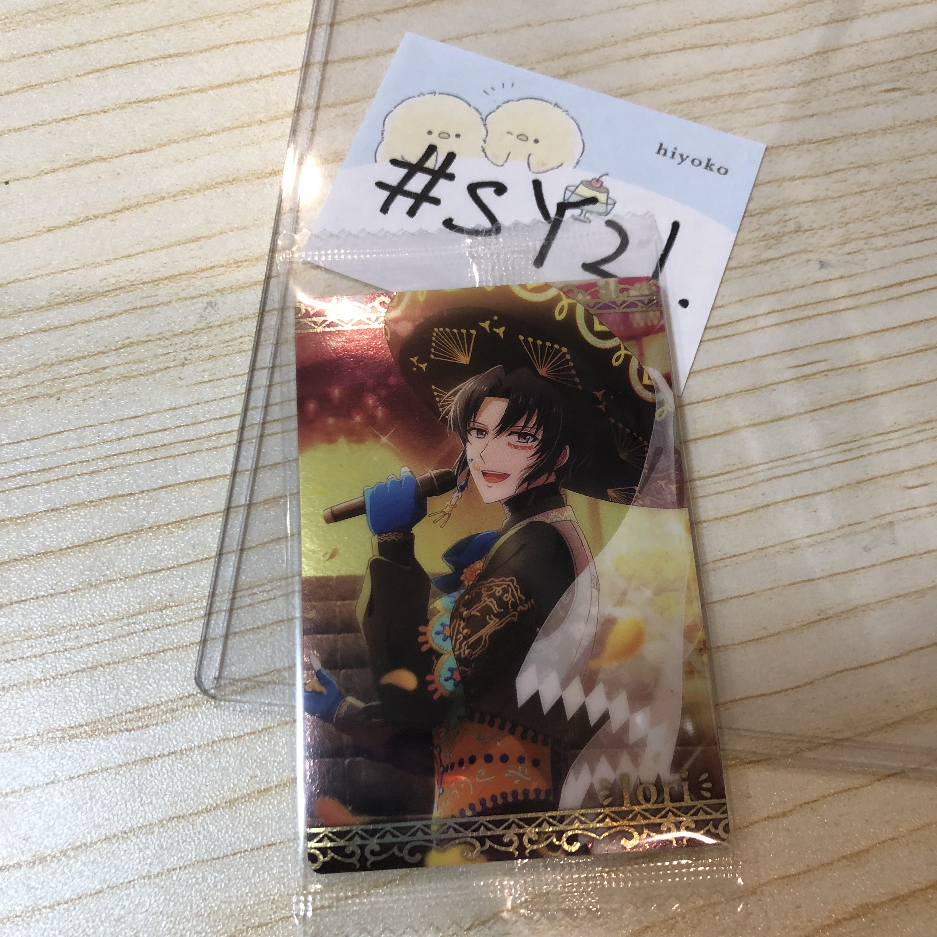 I7  一織 小卡 #SY21