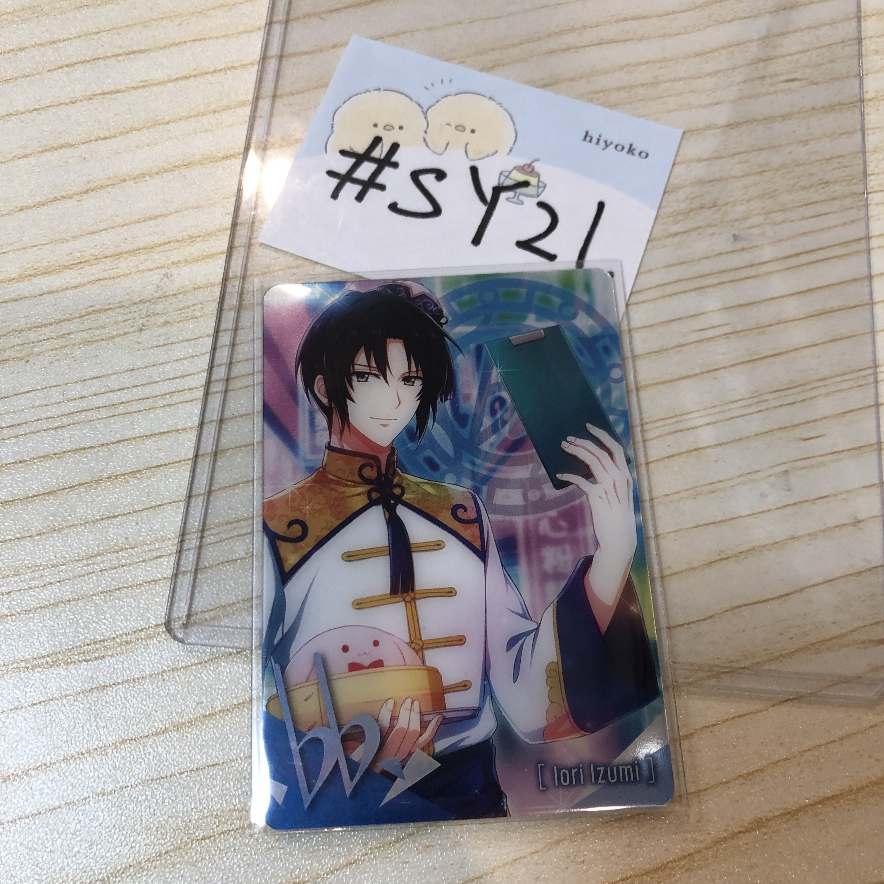 I7  一織 小卡 #SY21