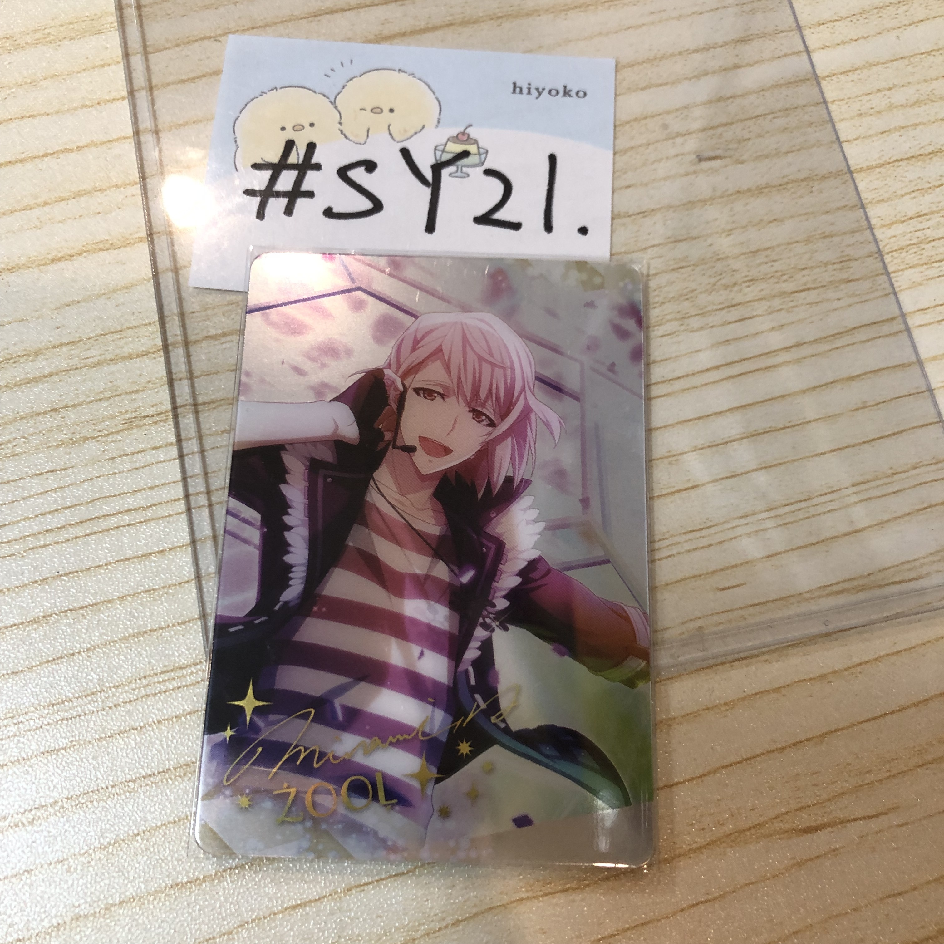 I7 巳波 小卡 #SY21