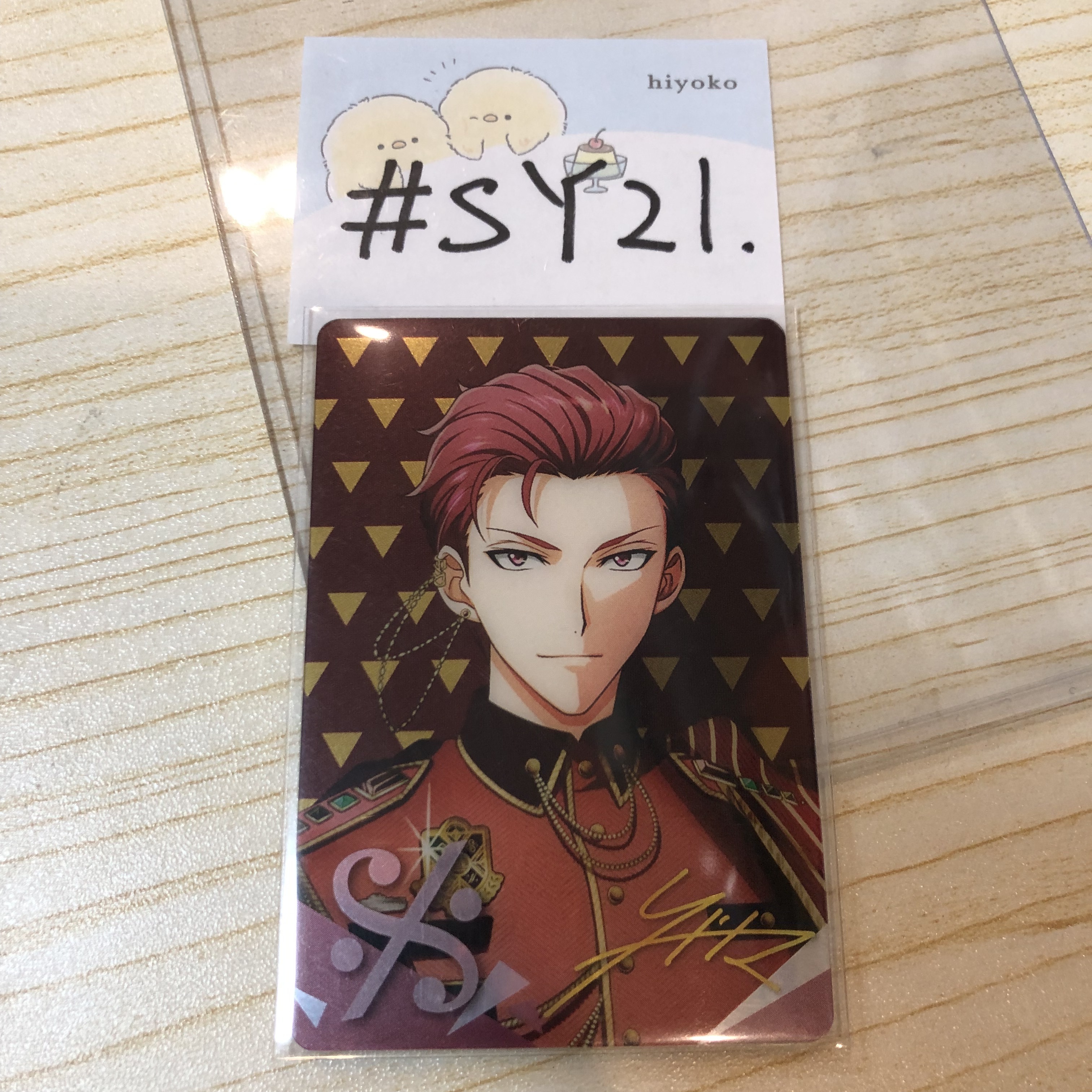 I7 狗丸 小卡 #SY21