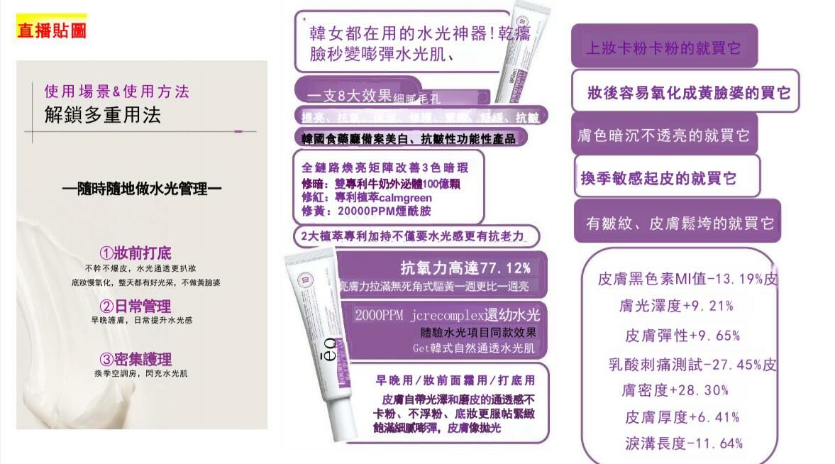 (1964)lefilleo美牛奶光美白水光精華霜