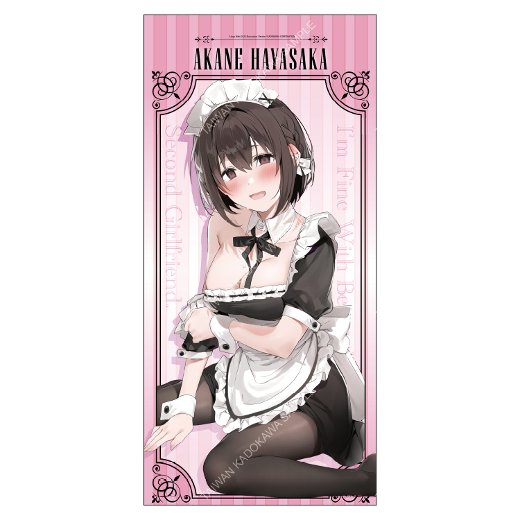 我當備胎女友也沒關係。(原作) 長型掛軸 A