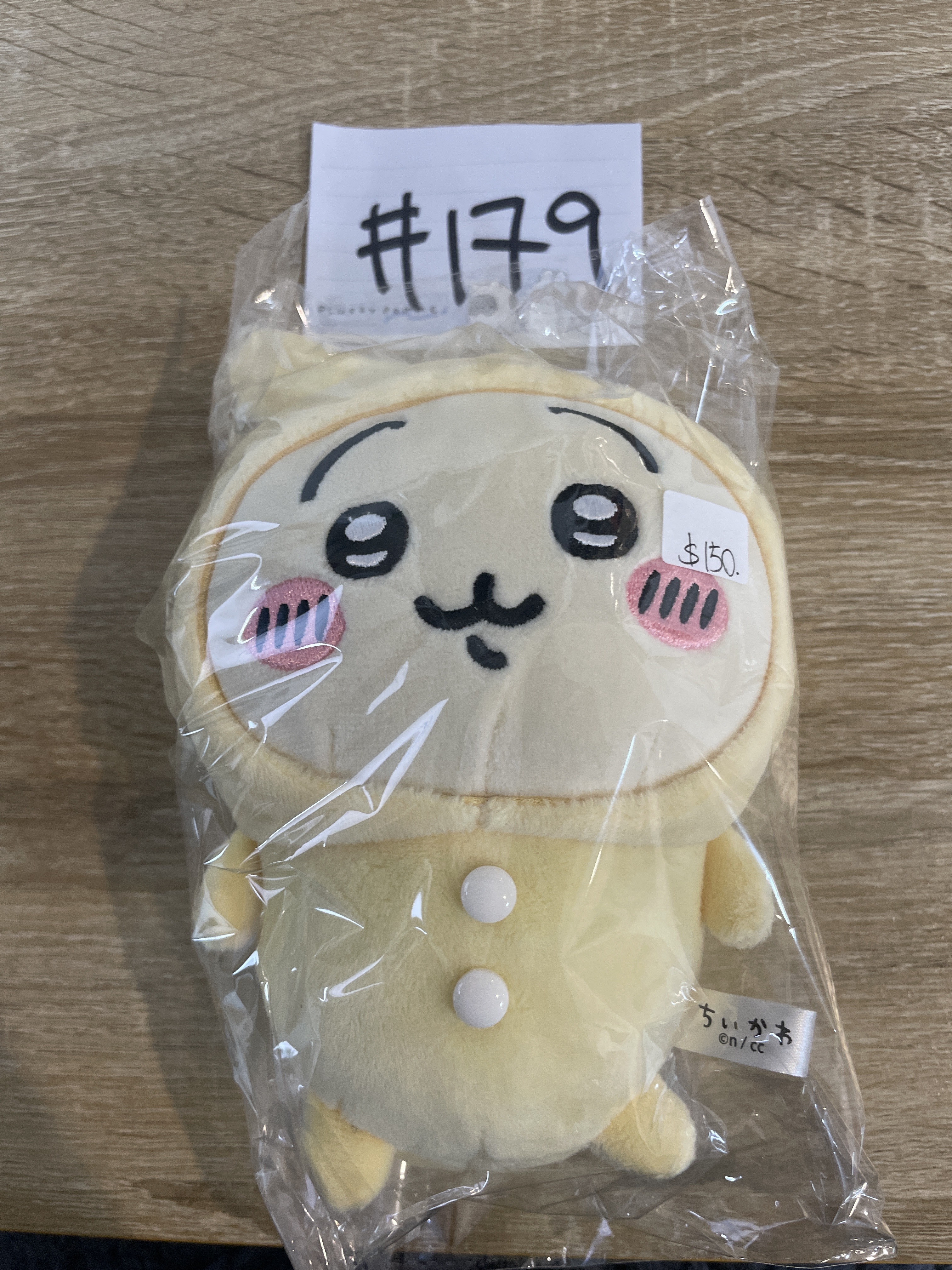 CHIIKAWA 兔兔 公仔#179