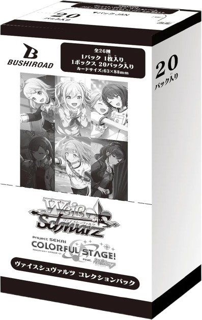 Weiβ Schwarz 黑白雙翼: 世界計畫 繽紛舞台！ feat.初音未來 收藏擴充包 {PJS} (原盒)