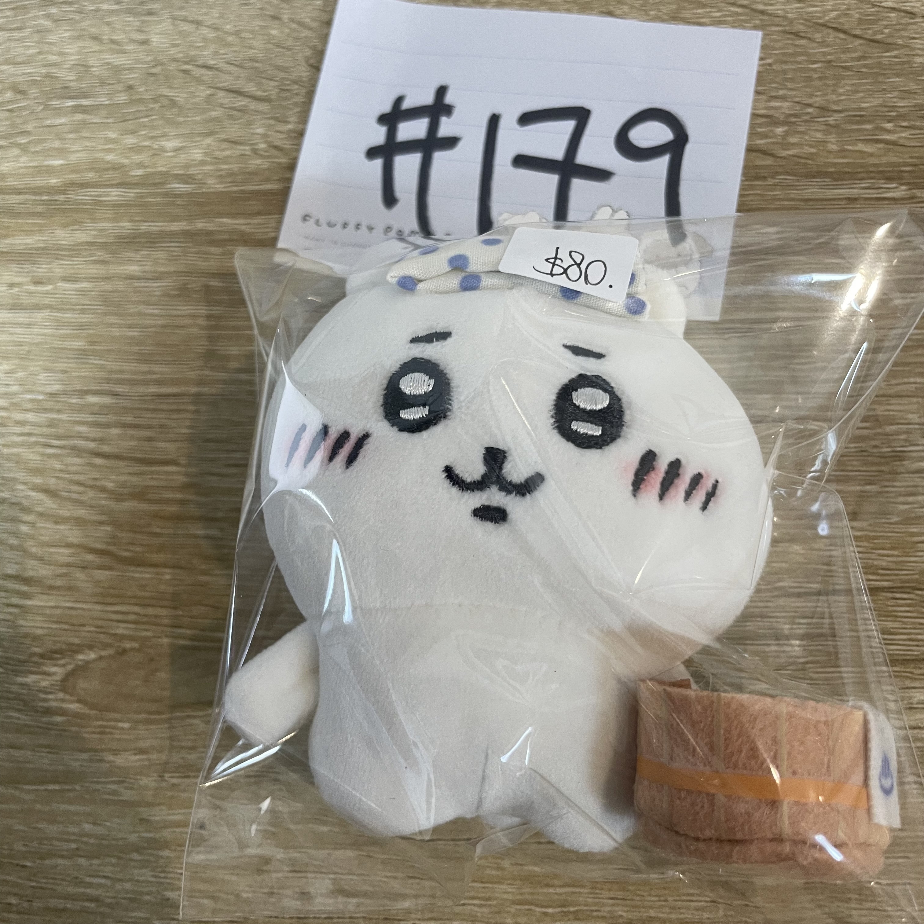 CHIIKAWA 小可愛 溫泉 公仔#179