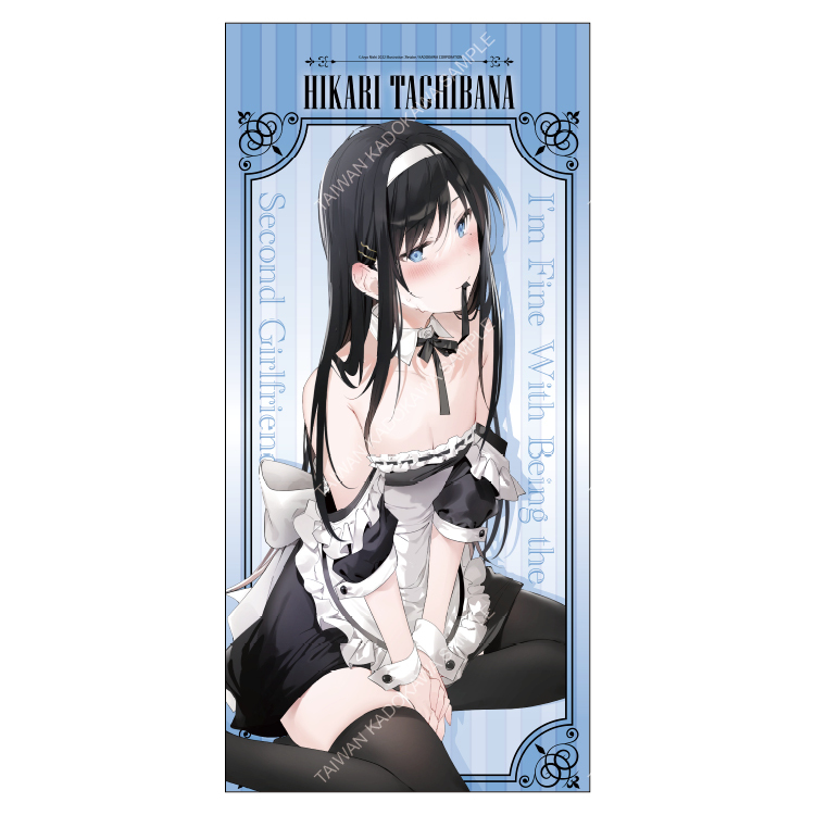 我當備胎女友也沒關係。(原作) 長型掛軸 B