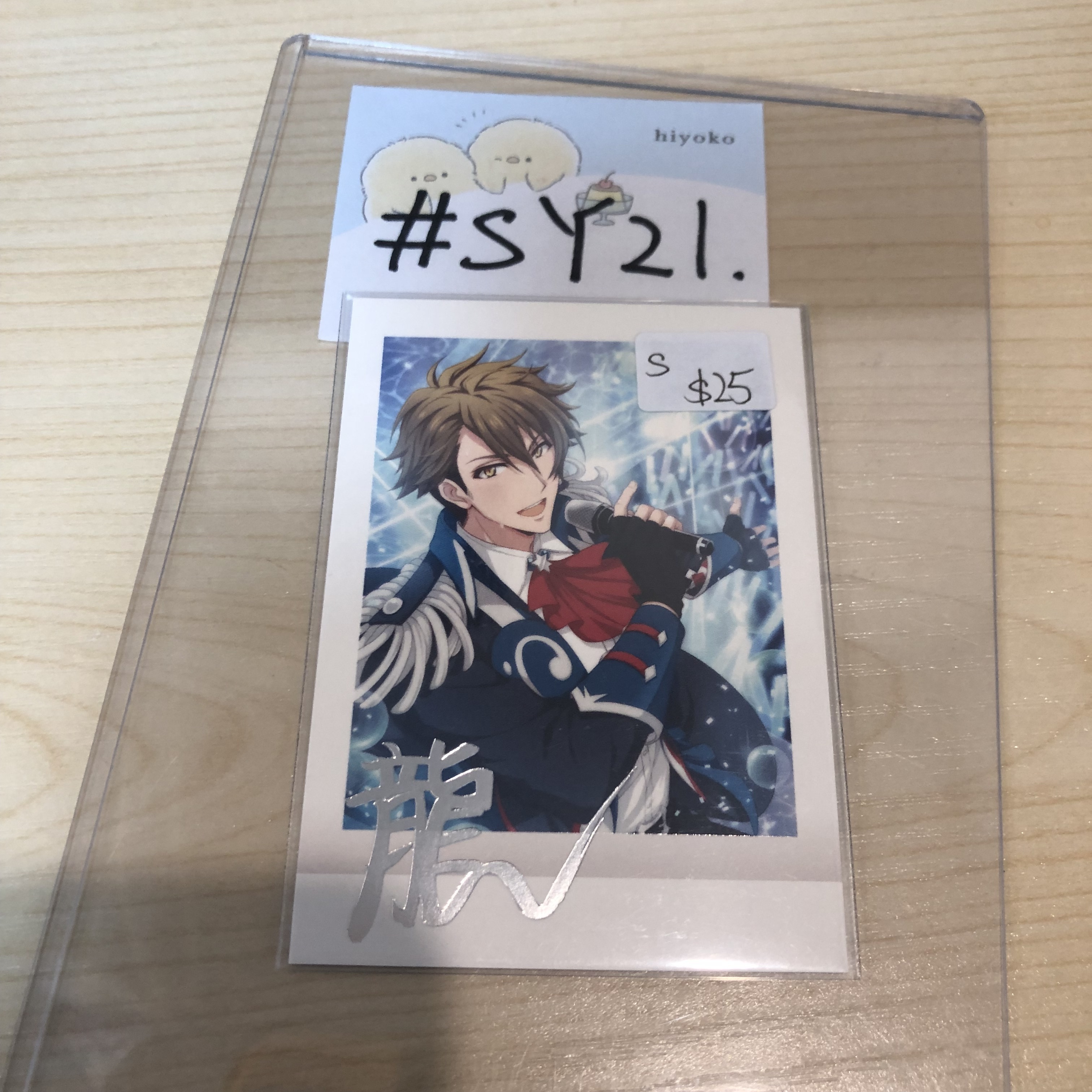 I7 龍 拍立得 S #SY21