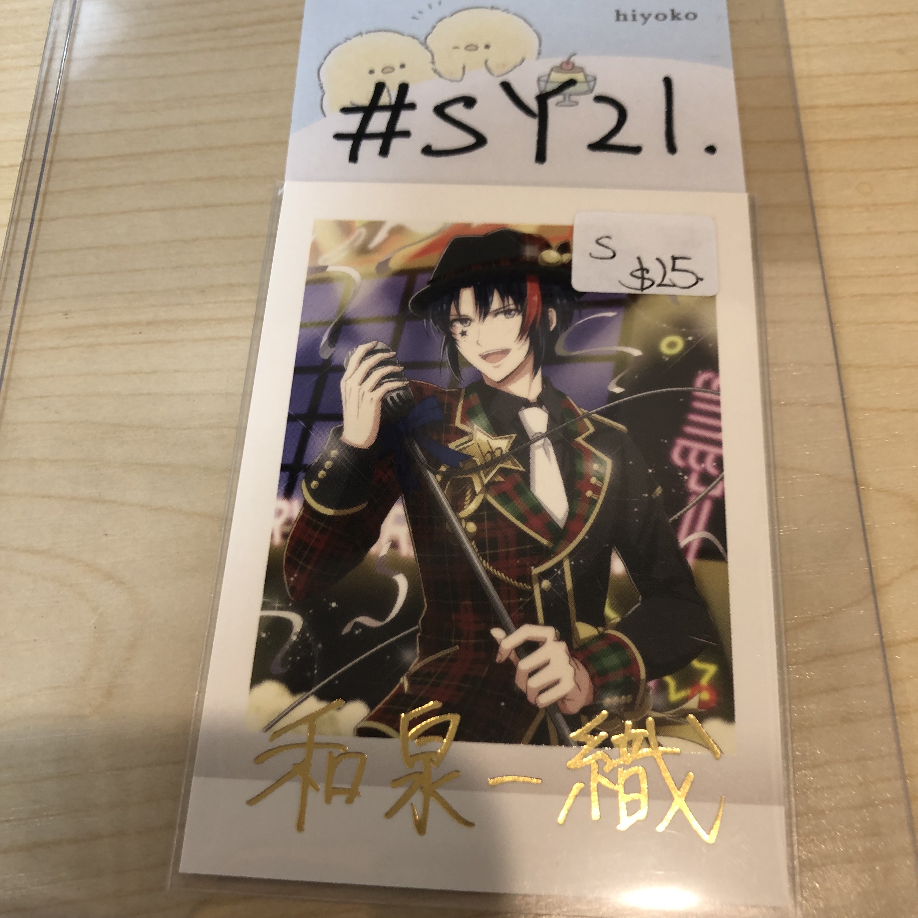 I7 一織 拍立得 S #SY21