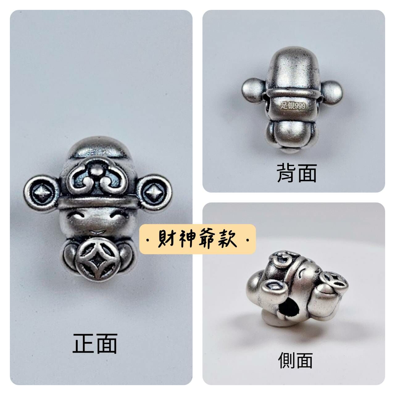 財神爺款蠟線手鍊