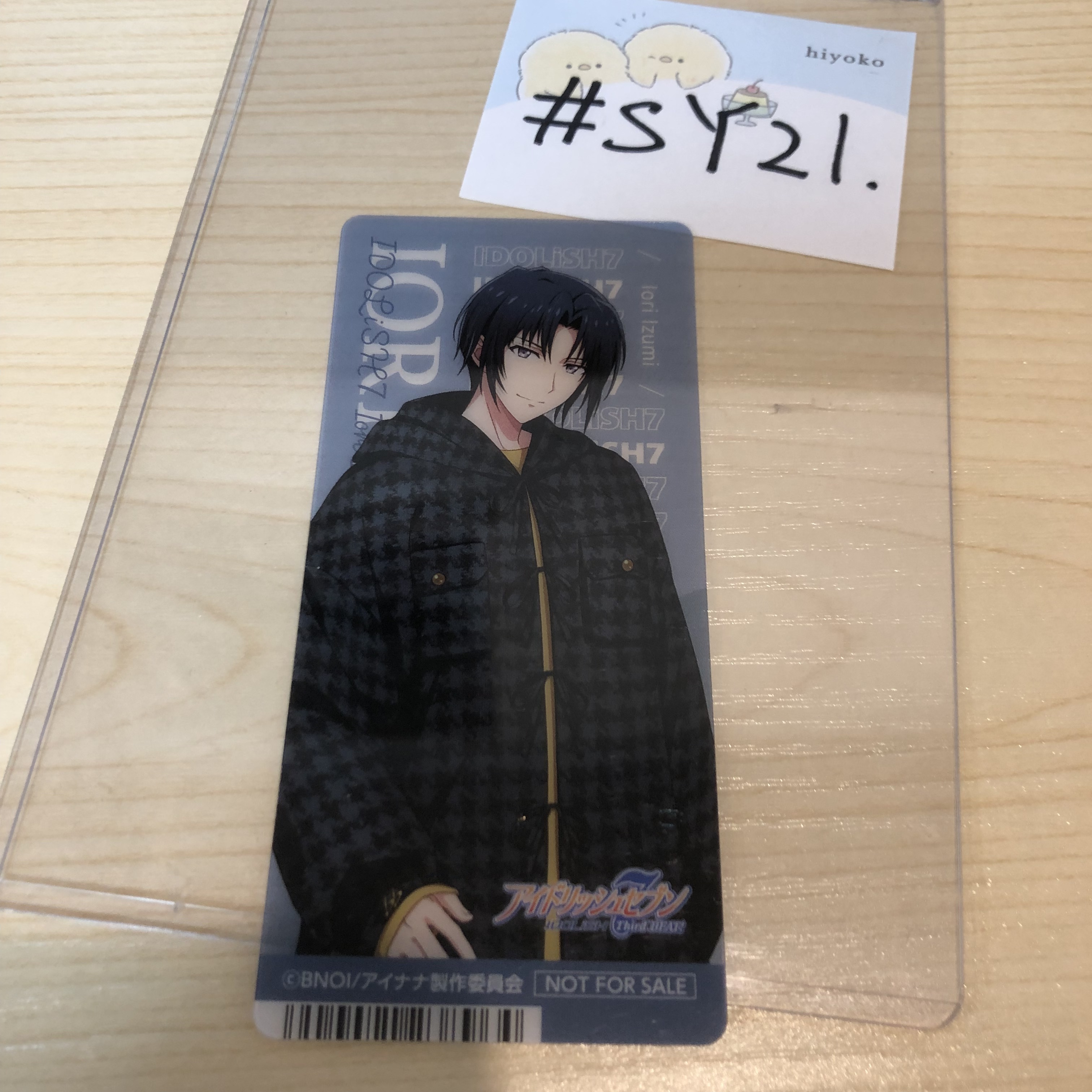 I7 一織 書籤 #SY21