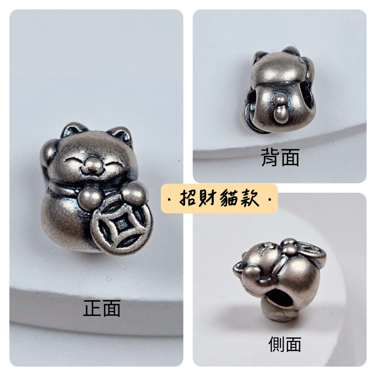 招財貓款蠟線手鍊