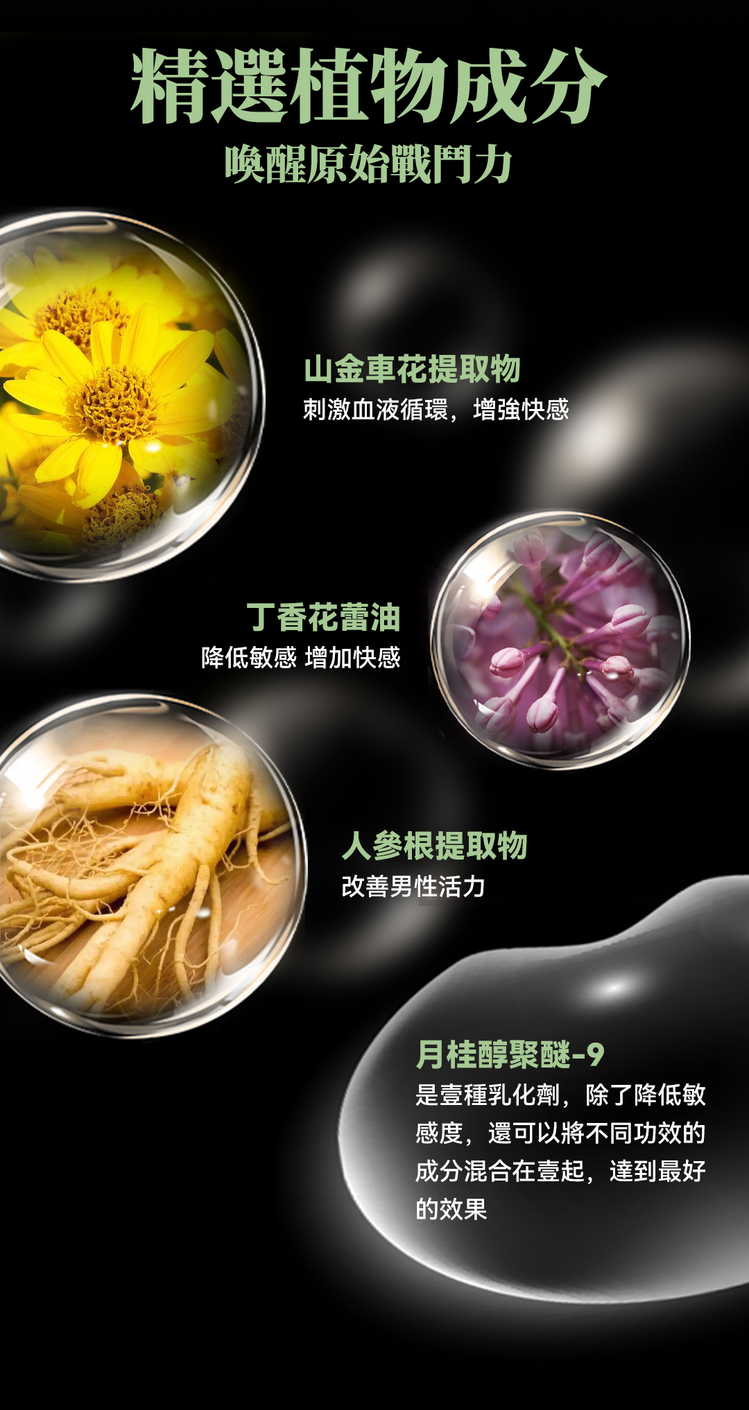 intt - Dura Max Power 男性活力涼感長效噴霧 12ml