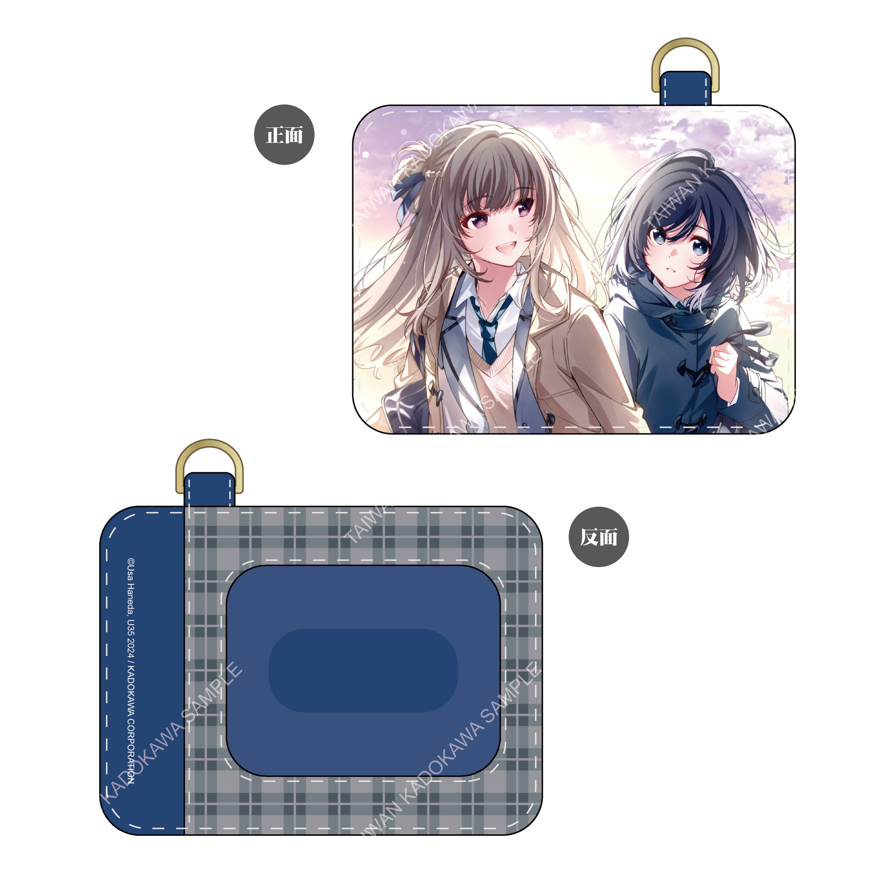 我買下了與她的每週密會～以五千圓為藉口，共度兩人時光～(原作) PU票卡夾 A