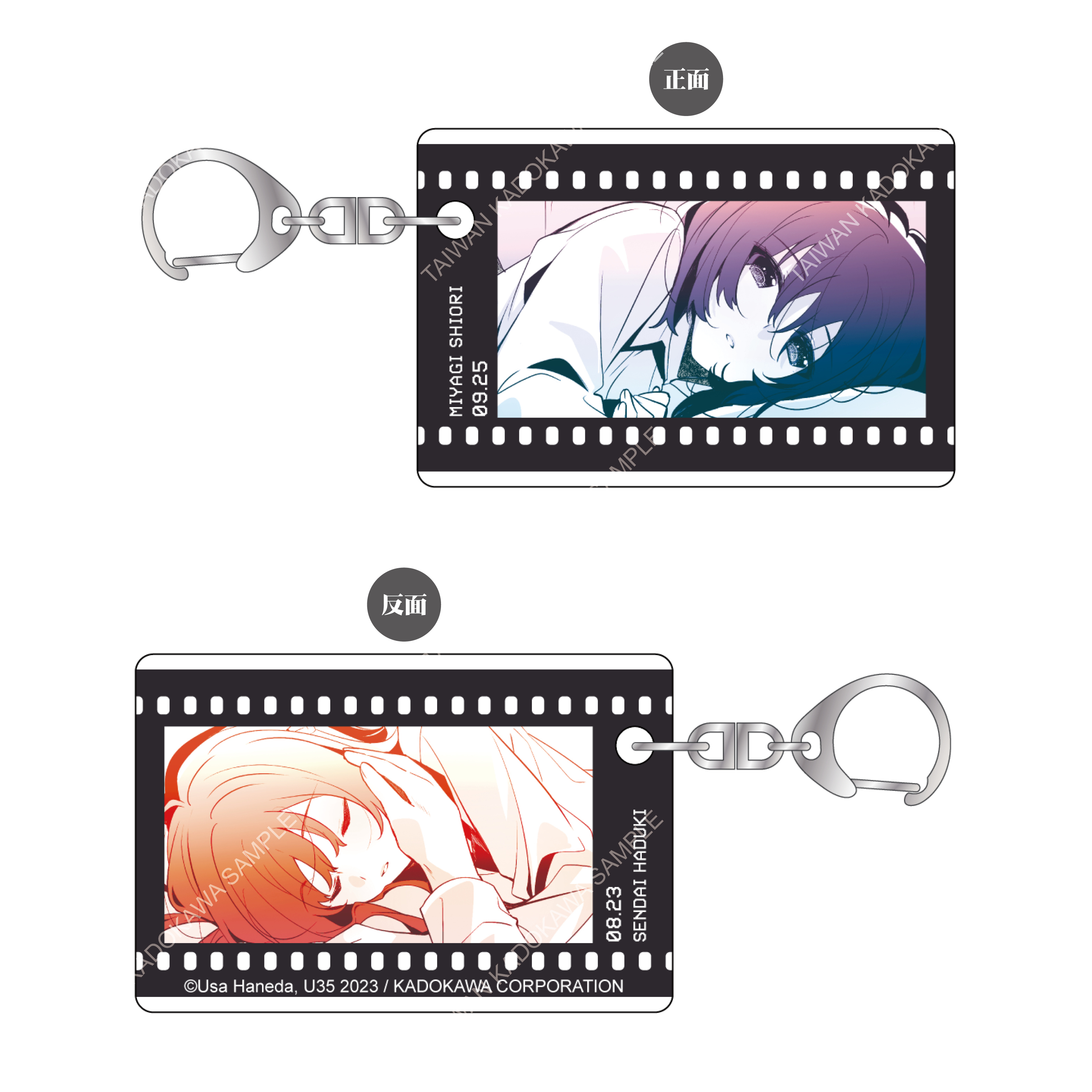 我買下了與她的每週密會～以五千圓為藉口，共度兩人時光～(原作) 膠片風壓克力鑰匙圈 A