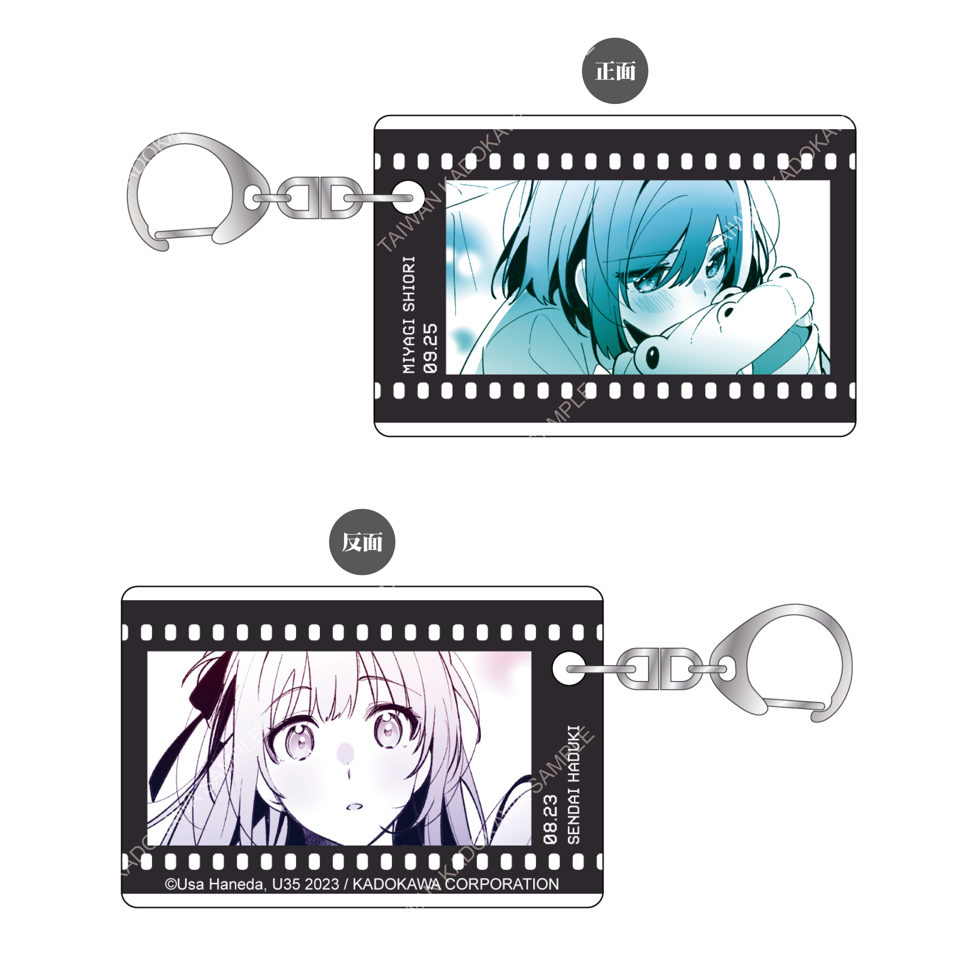 我買下了與她的每週密會～以五千圓為藉口，共度兩人時光～(原作) 膠片風壓克力鑰匙圈 B