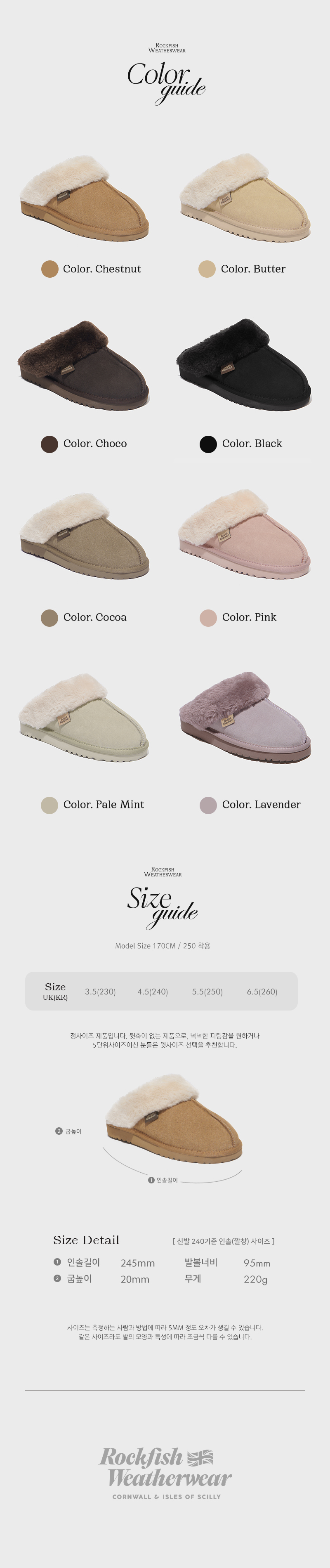 신발  패딩/퍼 신발  패딩/퍼 슬리퍼 (락피쉬웨더웨어) NEW ORIGINAL WINTER SLIPPERS - 8 colors
