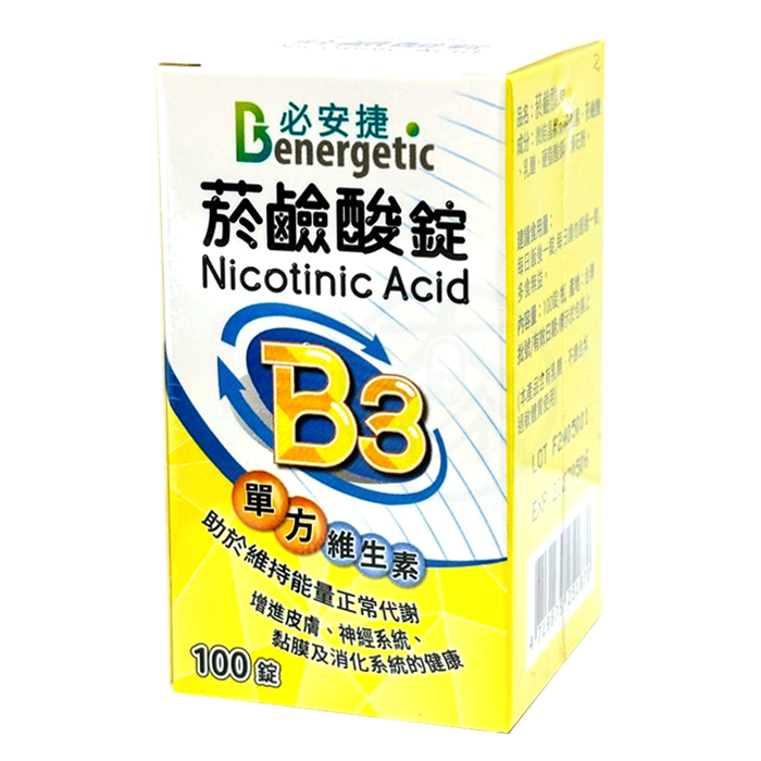 必安捷 菸鹼酸錠 單方維生素B3 100錠/瓶