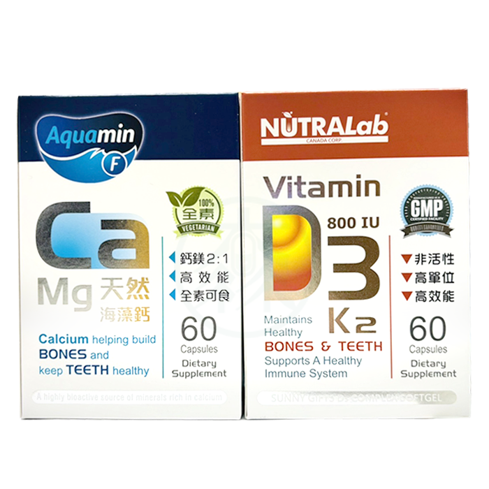 看見陽光維生素D3+K2 加 看見 天然海藻 鈣鎂錠