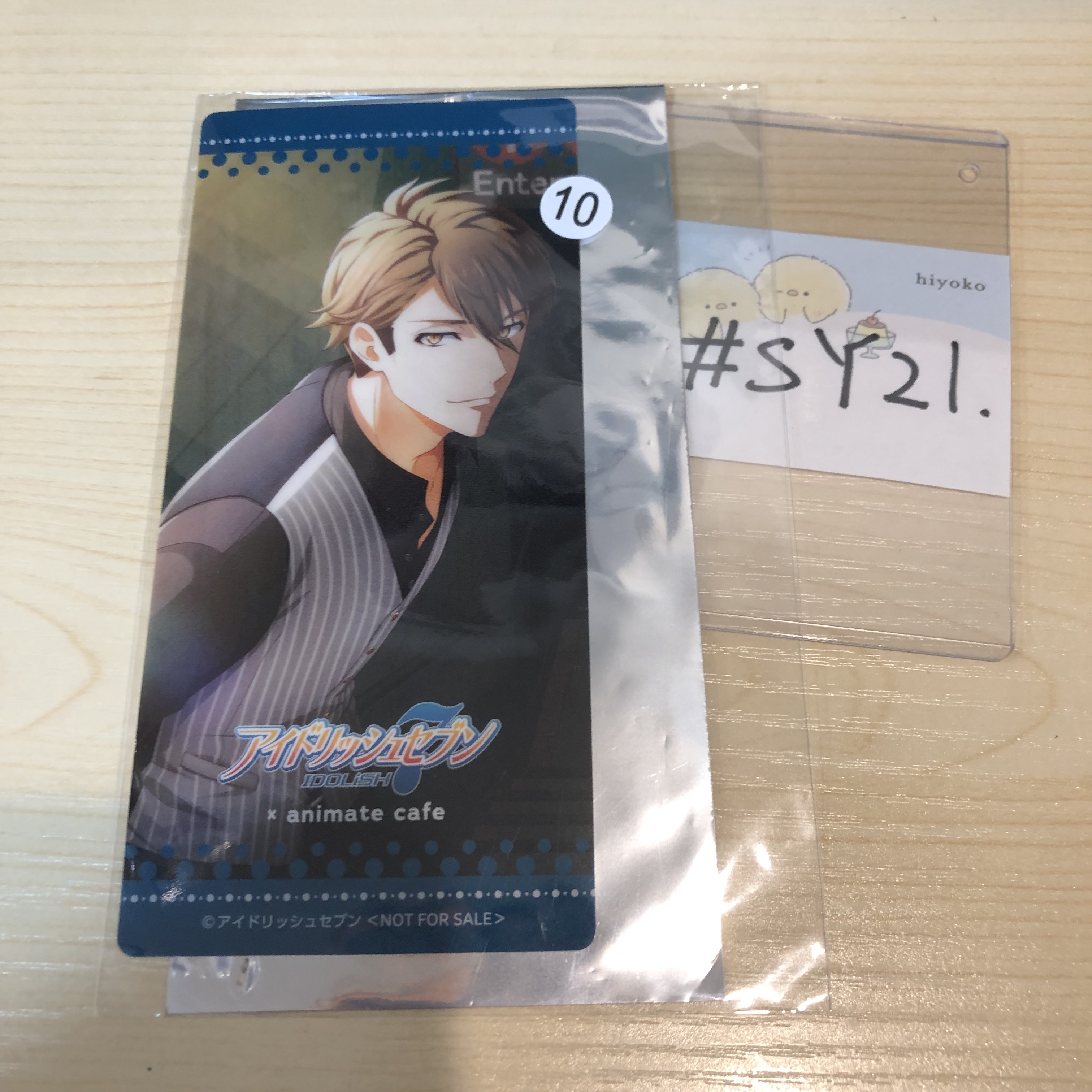 I7 龍 書籤 #SY21