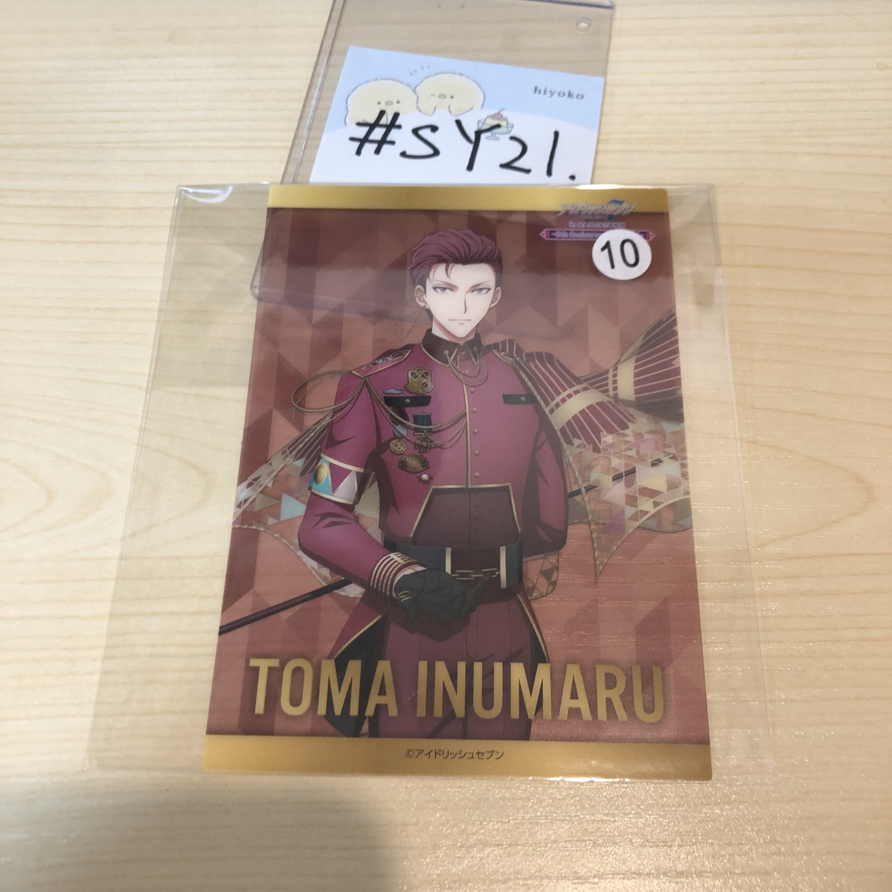 I7 狗丸 膠卡 #SY21