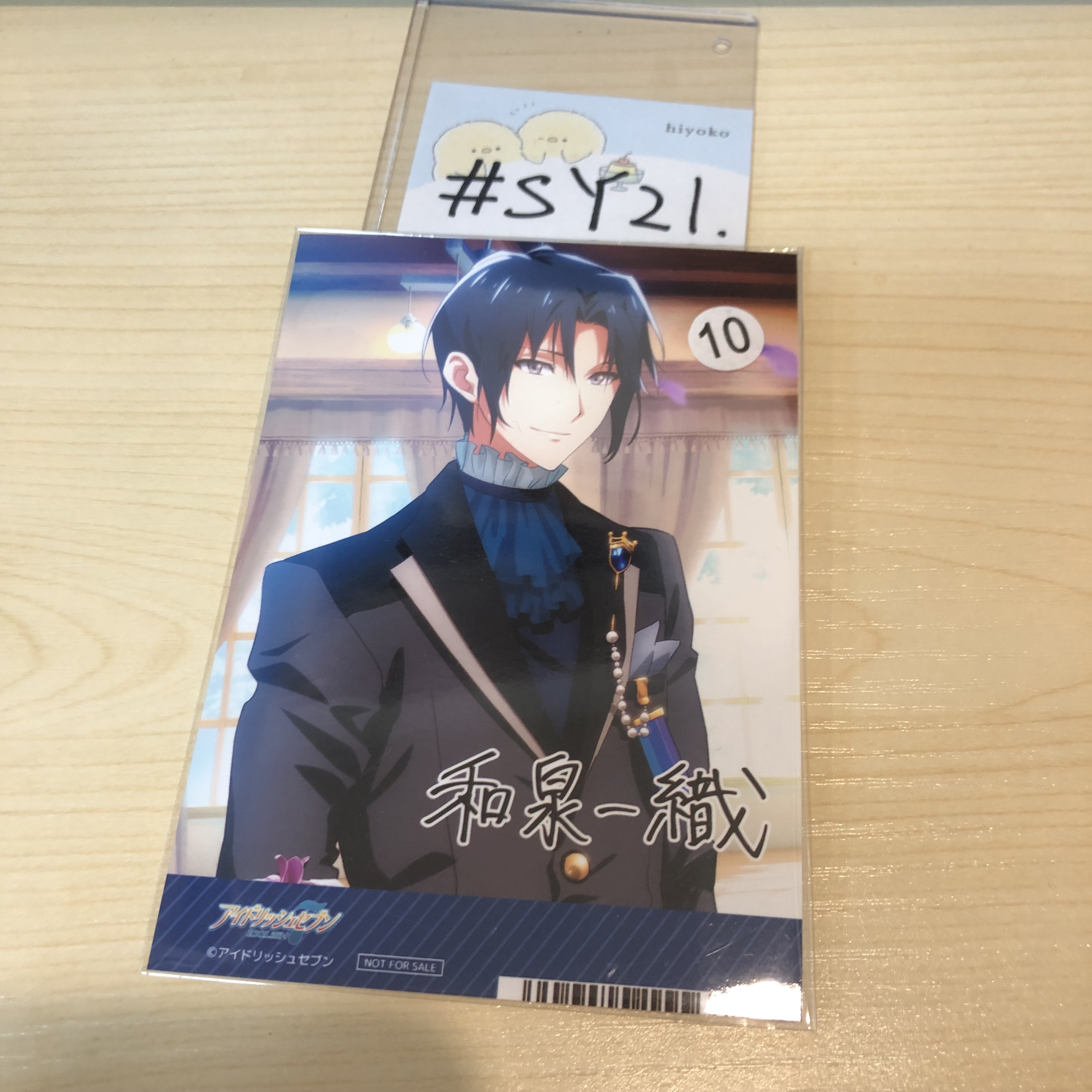 I7 一織 相卡 #SY21