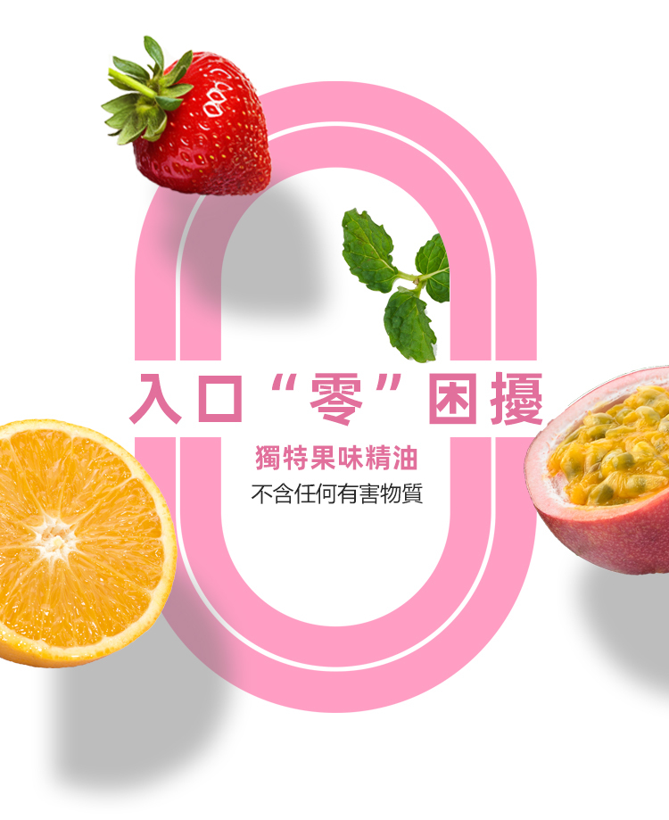 intt - 暖感可食用果味按摩油 百香果味 30ml