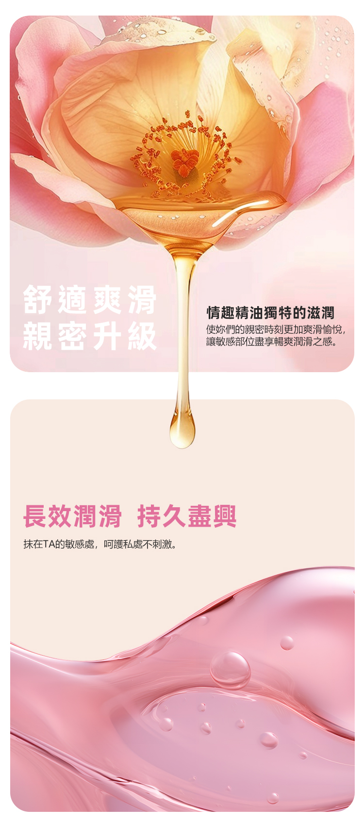 intt - 暖感可食用果味按摩油 百香果味 30ml