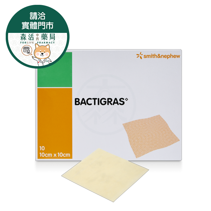 史耐輝 倍替格石蠟紗布 10cm*10cm 10片/盒