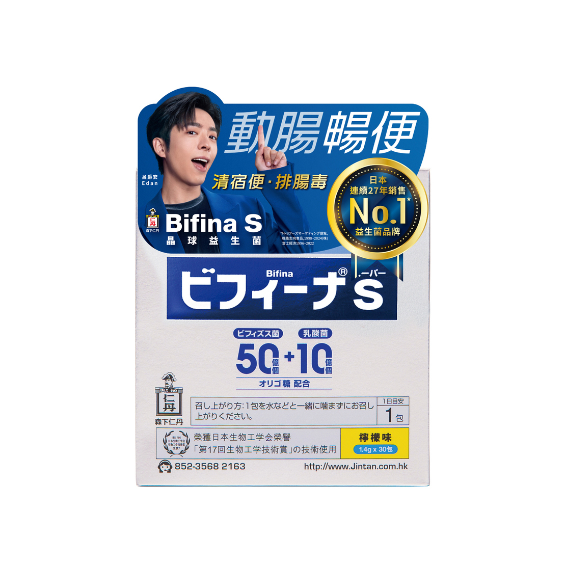 Jintan Bifina S 30 Bags