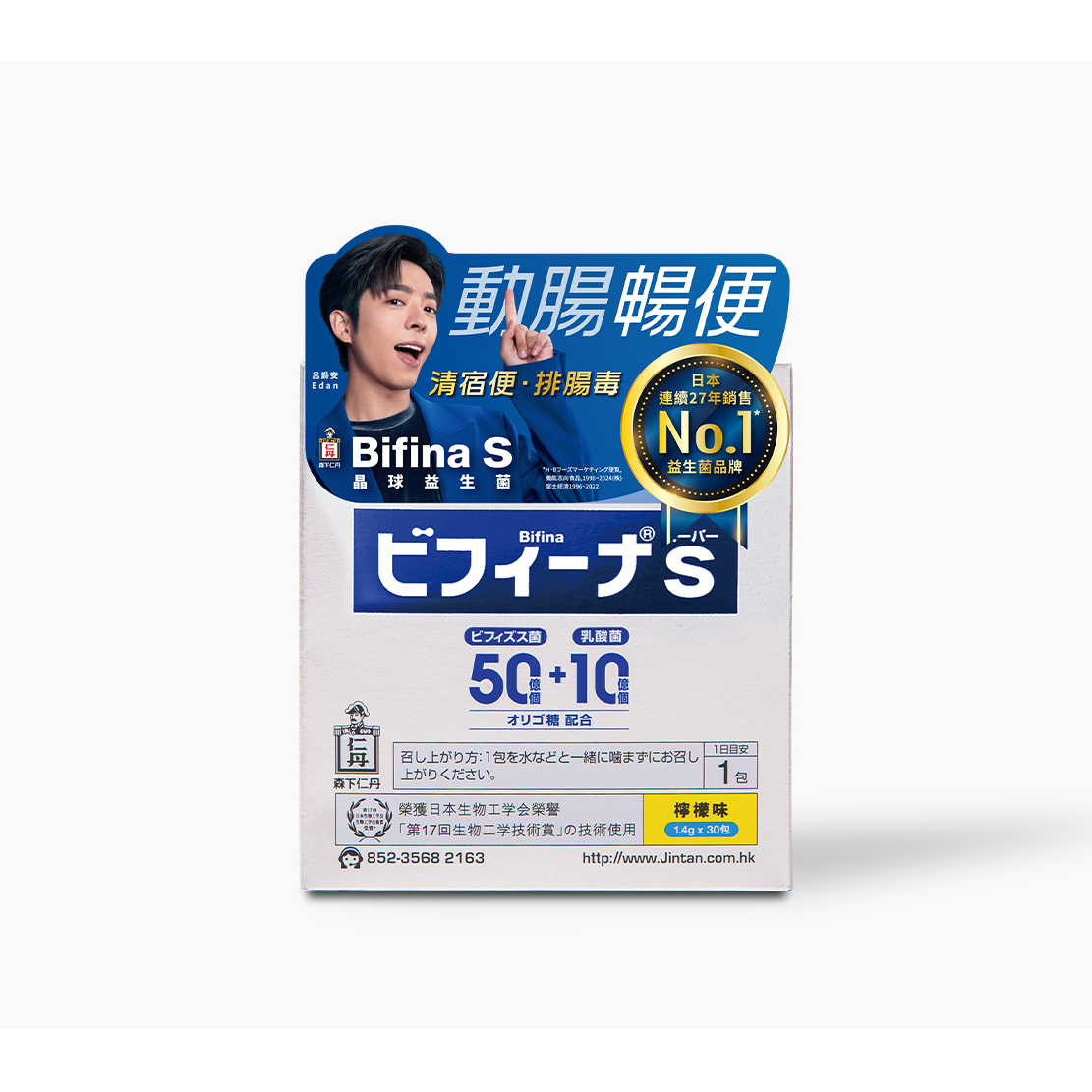 Jintan Bifina S 30 Bags