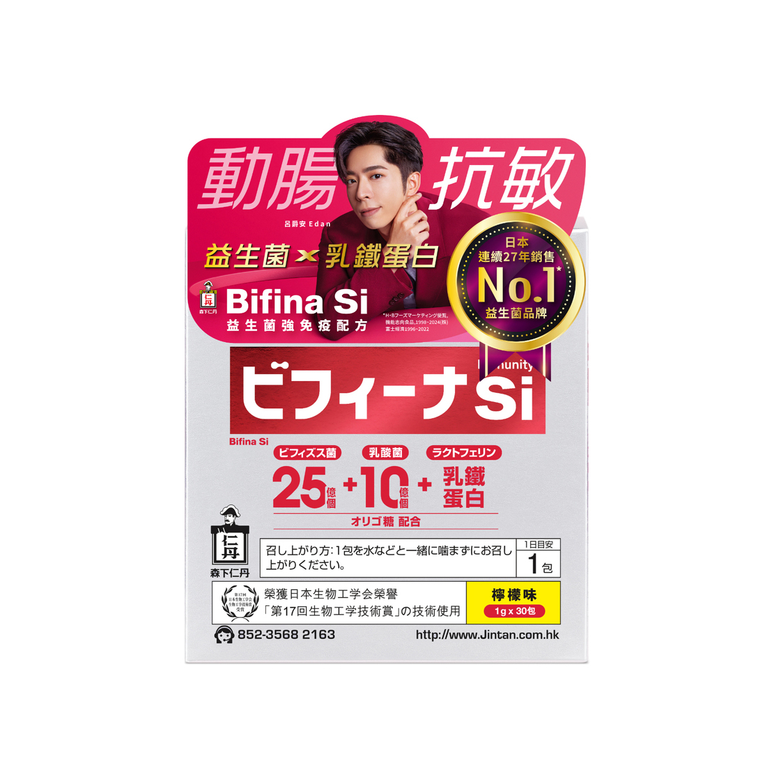 Jintan Bifina Si 30pcs