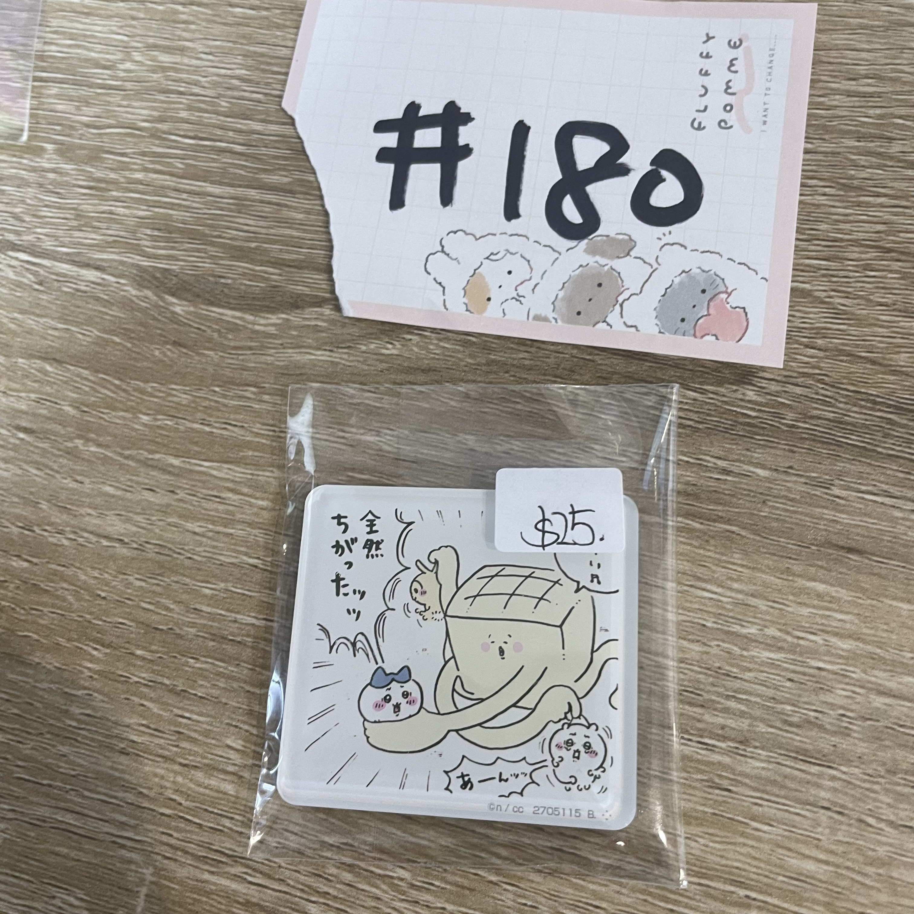 CHIIKAWA   磁石#180