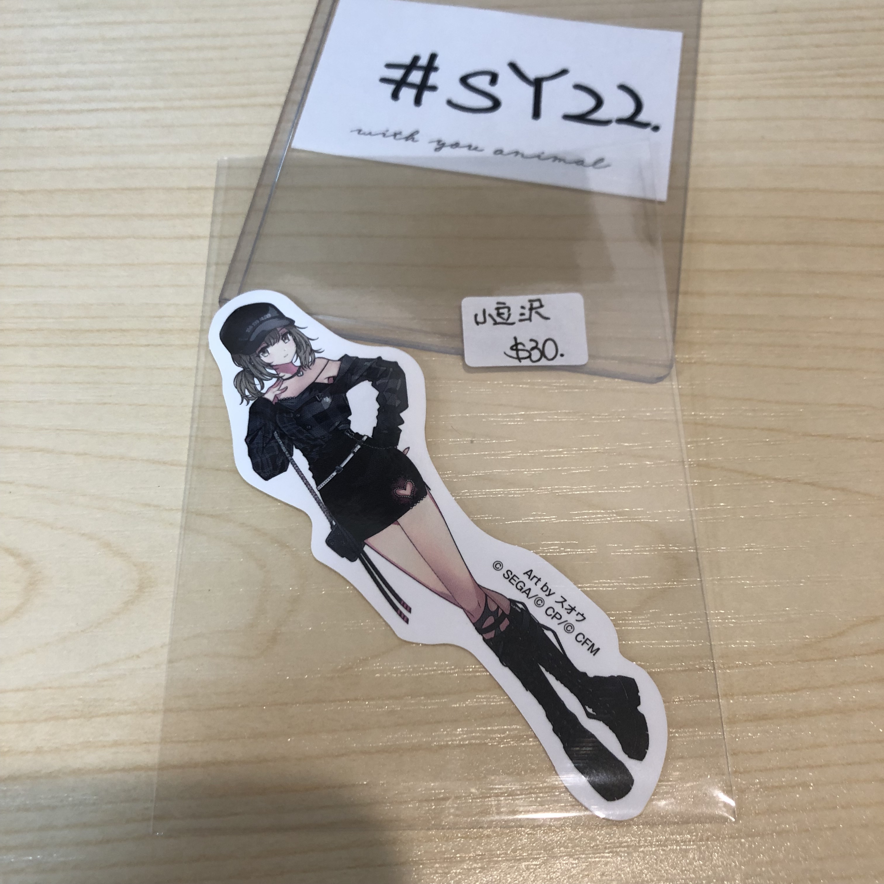 PROJECT SEKAI KOHANE 貼紙 #SY22