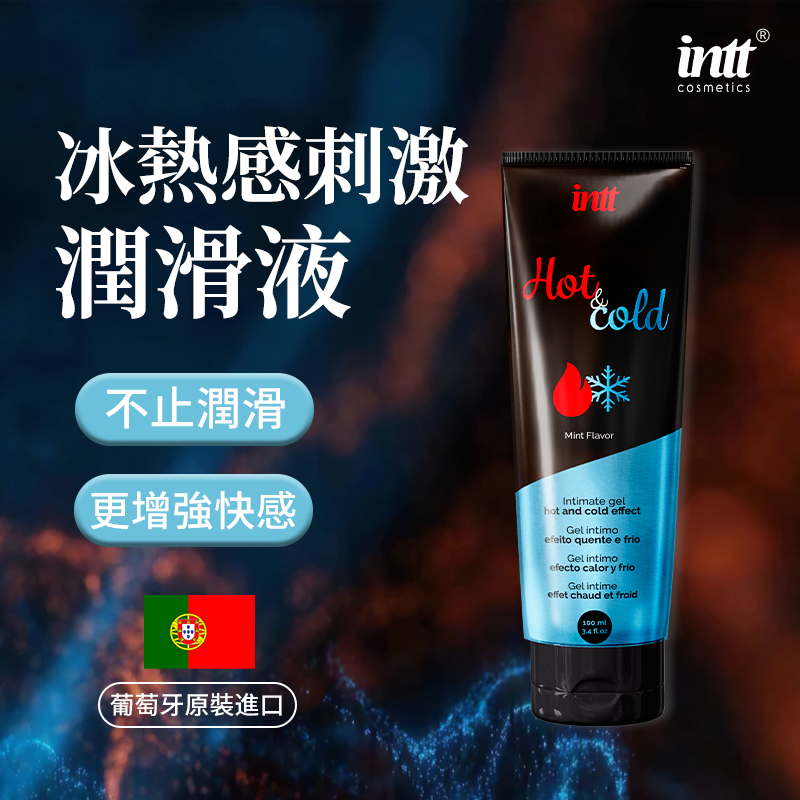 intt - HOT & COLD water-based Lubricant 100ml