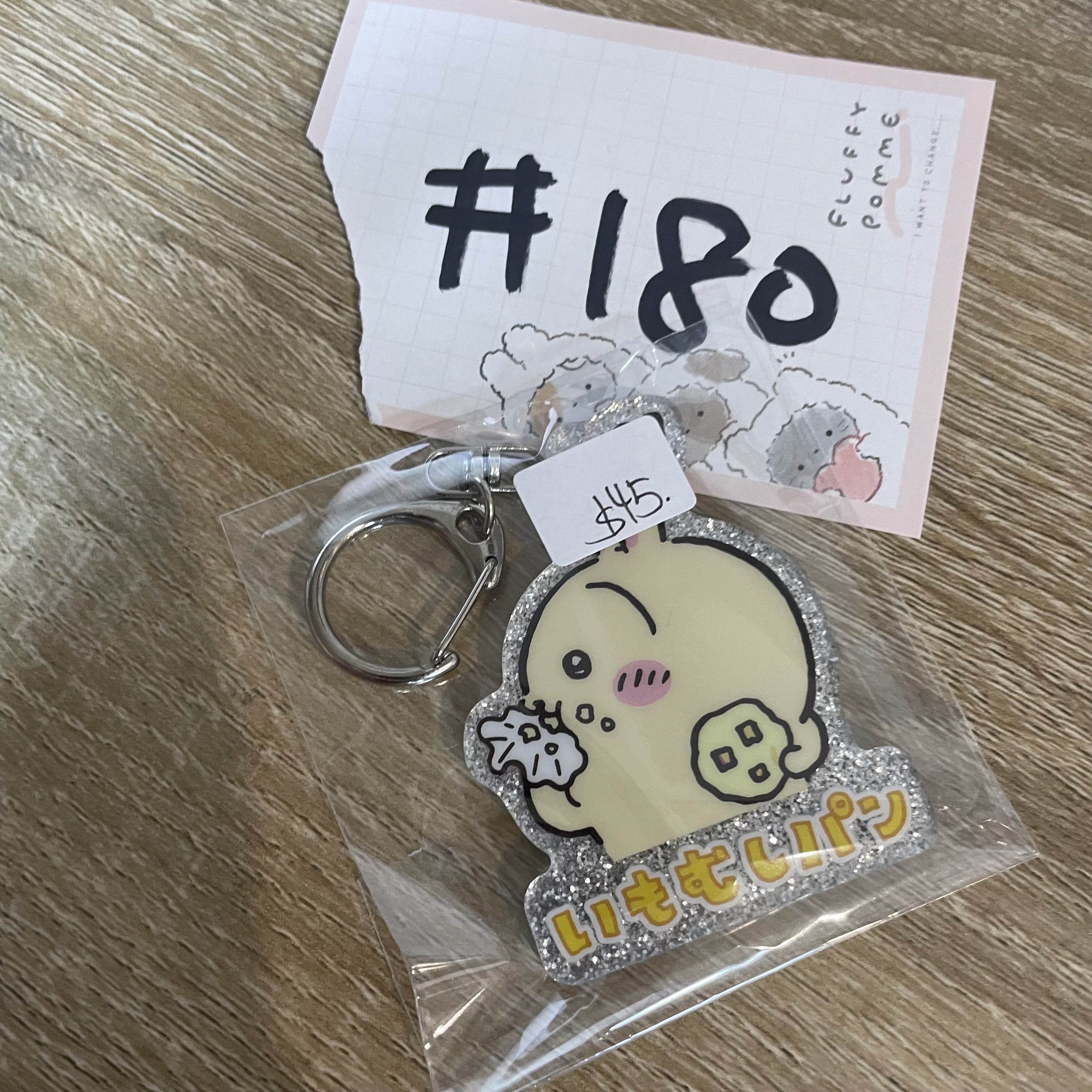 CHIIKAWA 兔兔 掛件#180