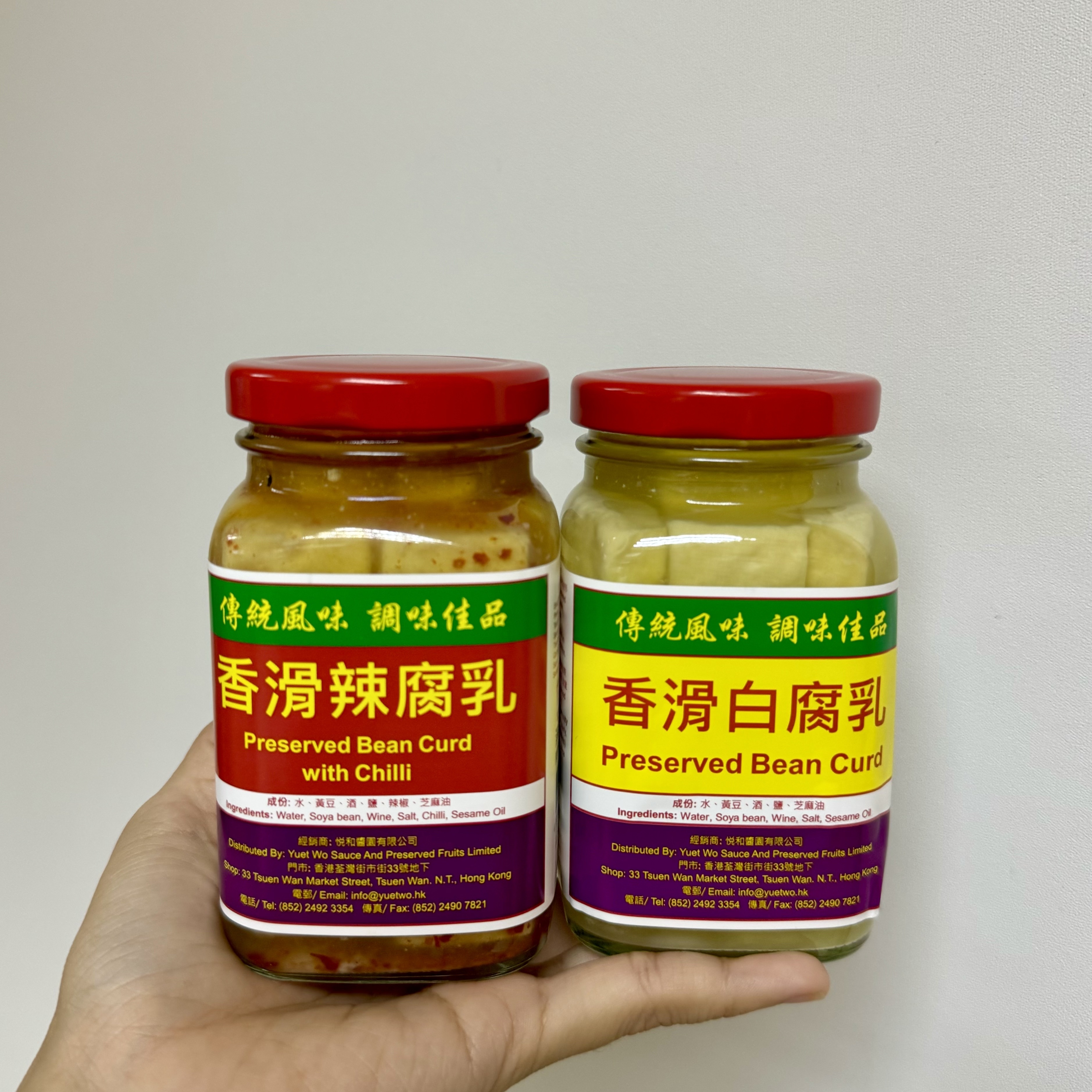 悅和香滑白／辣腐乳 300g