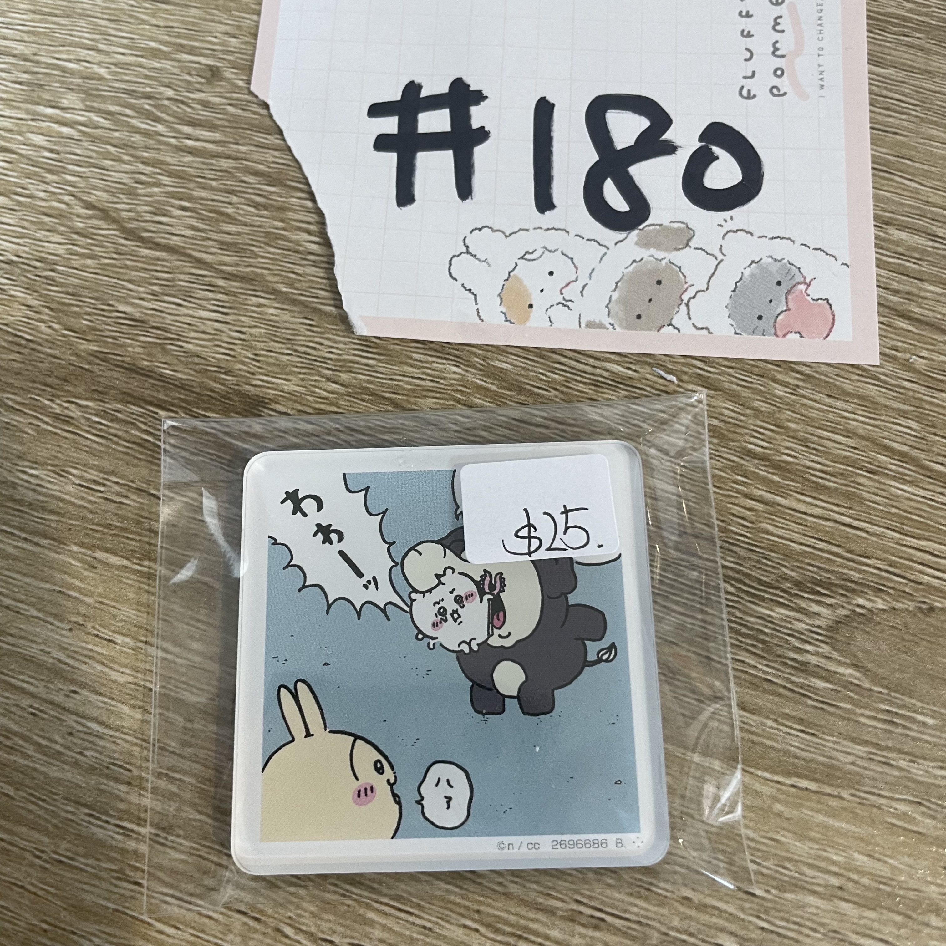 CHIIKAWA   磁石#180