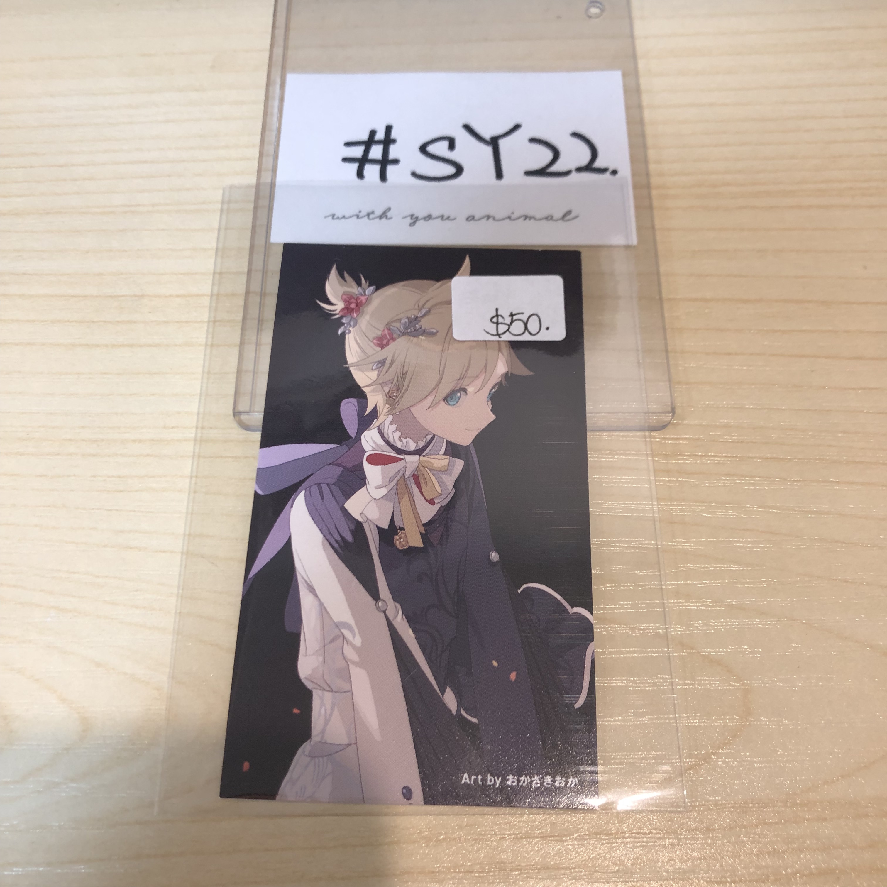 PROJECT SEKAI LEN 小卡 #SY22