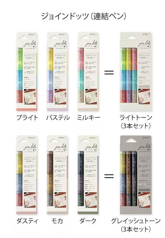 三色標記螢光筆 6色系｜MIDORI 日本