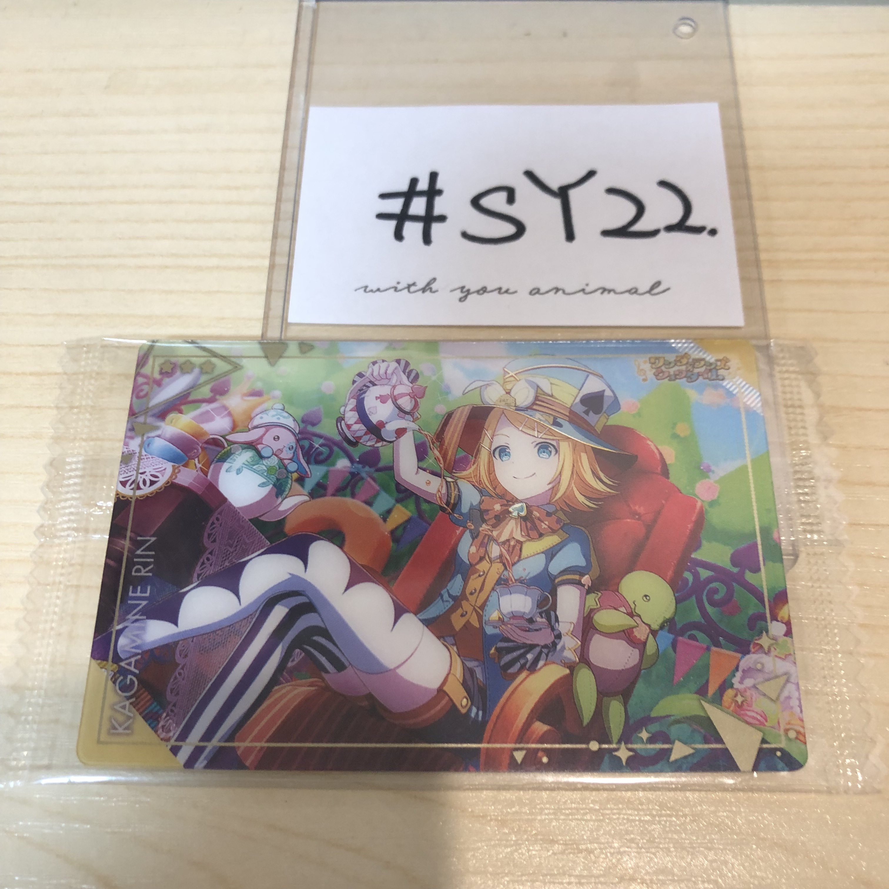 PROJECT SEKAI RIN 小卡 #SY22