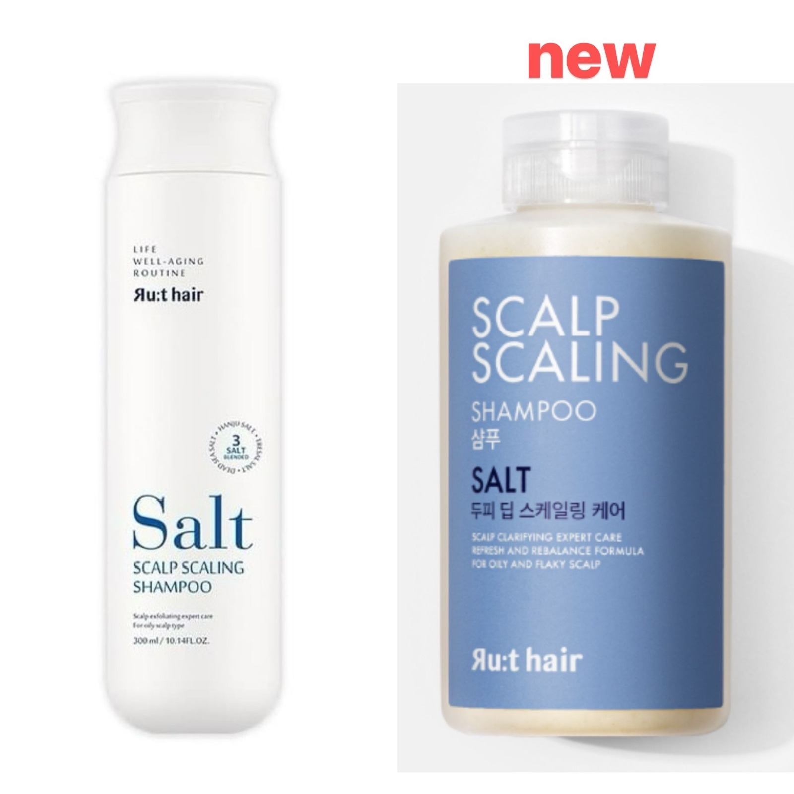 現貨 韓國RUTHAIR 3重海鹽天然潔淨脂漏性頭皮調養洗護