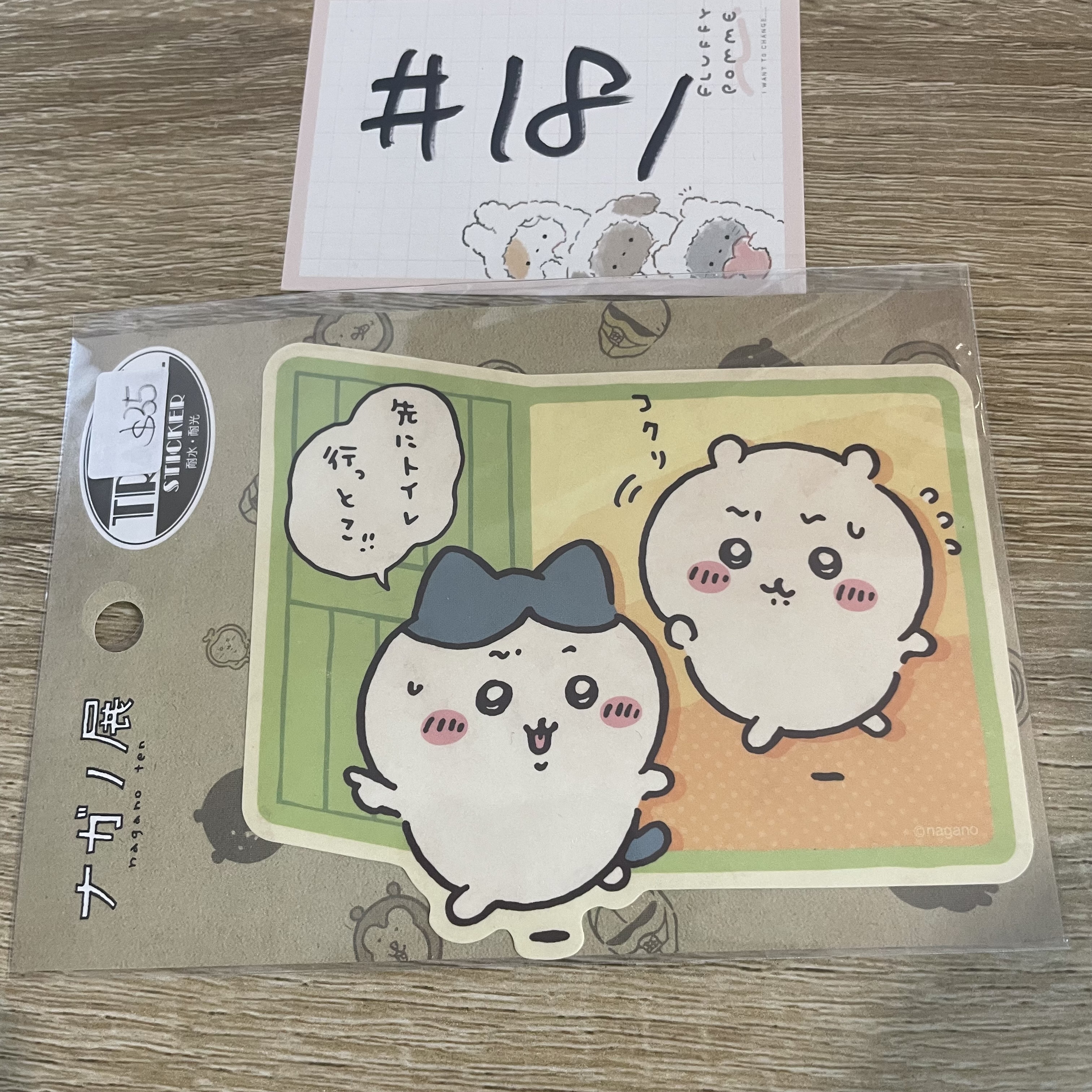 CHIIKAWA  貼紙#181